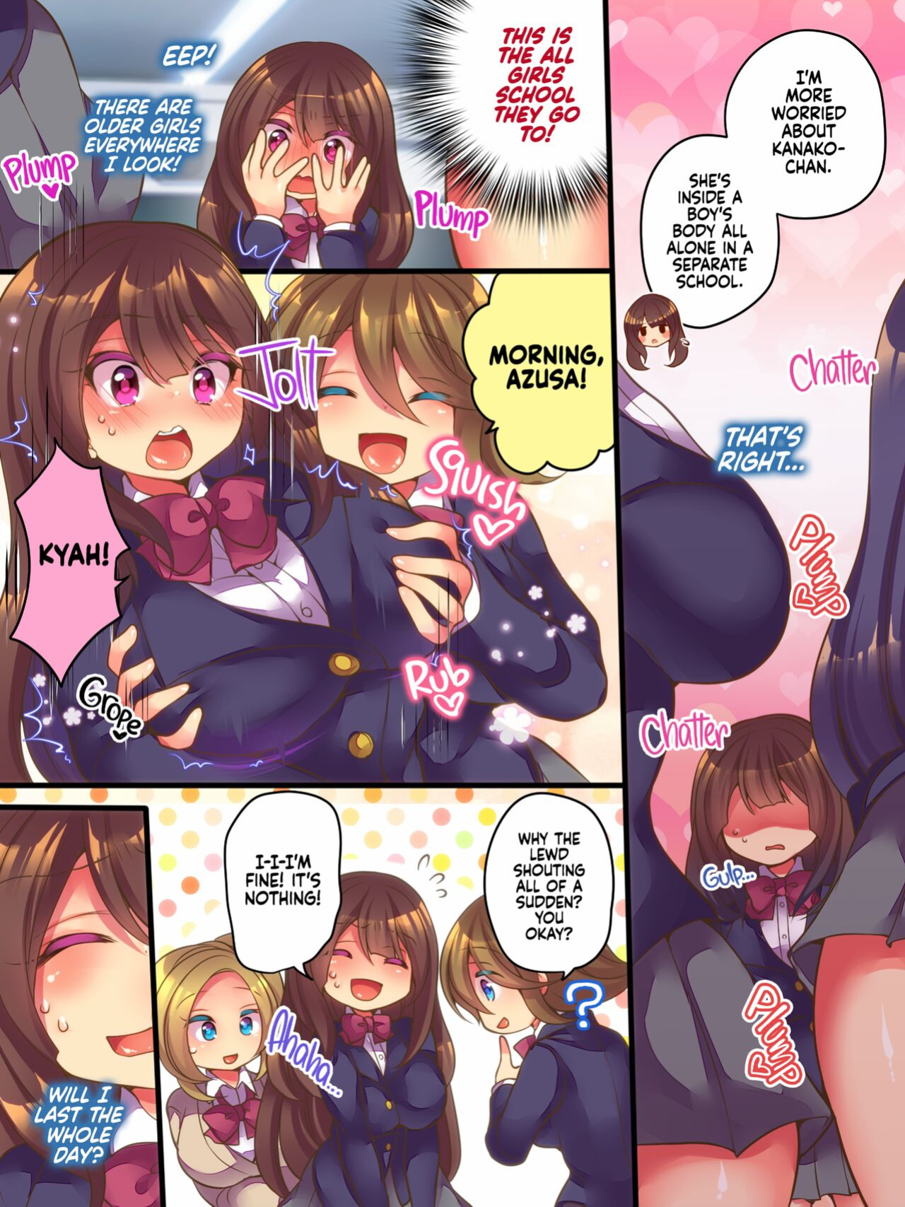 [Amuai Okashi Seisakusho (Reitou Mikan)] AneOne Sankaku SWAP | AneOne: Three-way Swap