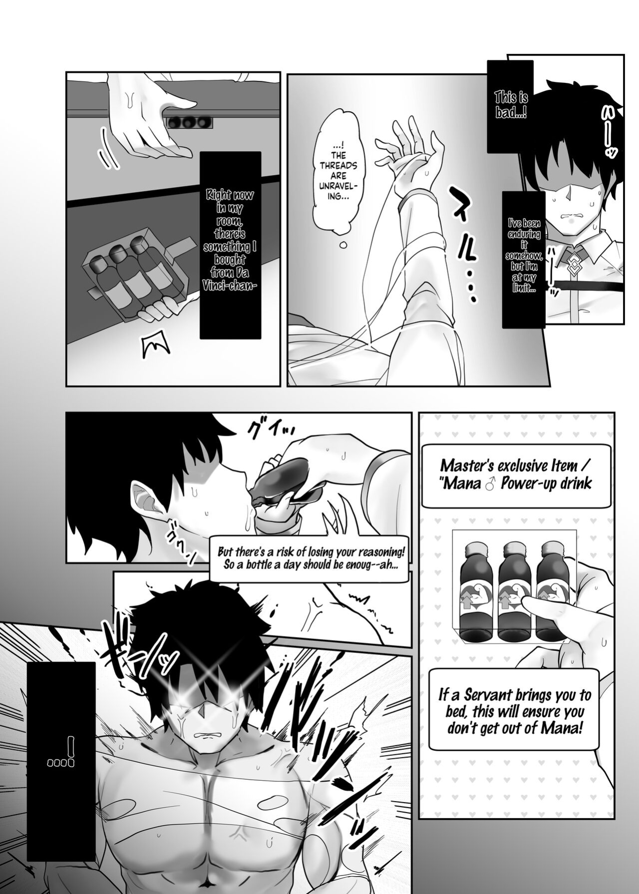 [Mochimochi Factory (Waka Mochi Ta)] Yousei Kishi Tristan o Wakaraseru Hon | Making Fairy Knight Tristan Understand (Fate/Grand Order) [LunaticSeibah]