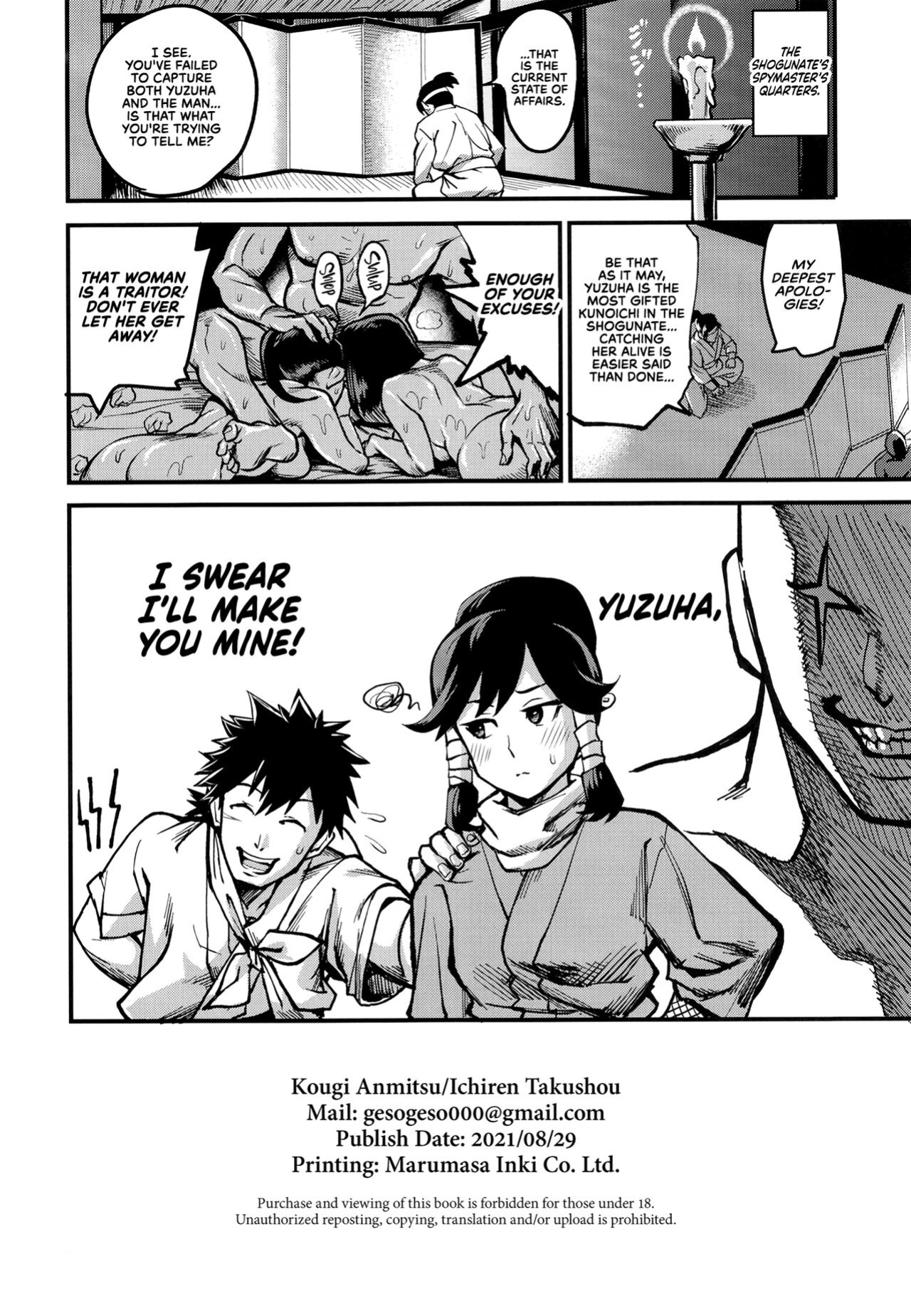 [Kougi Anmitsu (Ichiren Takushou)] Kunoichi Indochuu ~Yuzuha Kikyou hen~ | Kunoichi's Lewd Adventure ~Yuzuha's Homecoming Arc~ [Clog+RedLantern]