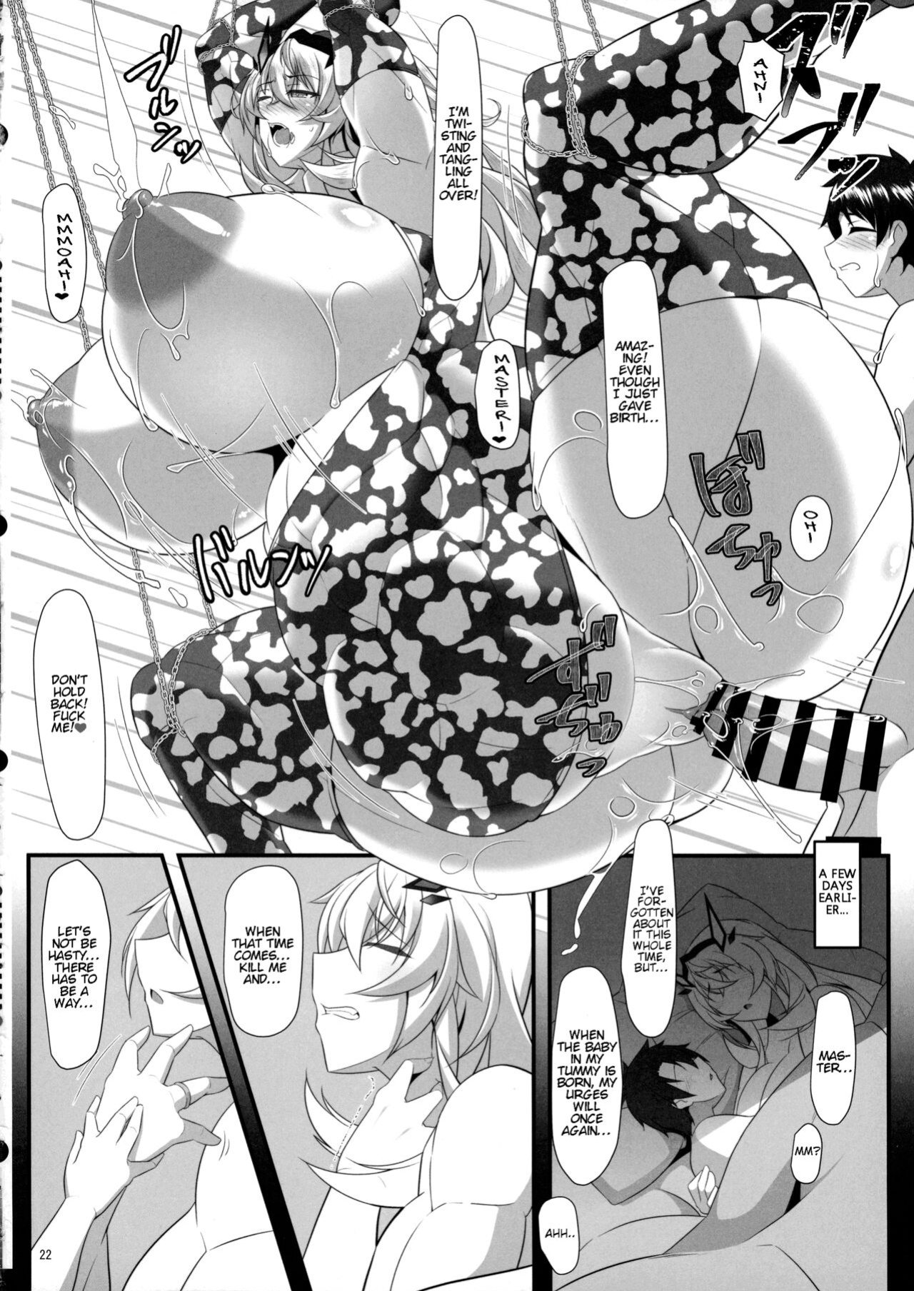 (C99) [IRON FIN (tethubire)] barghest BREAST (Fate Grand Order) [hardcase8translates]