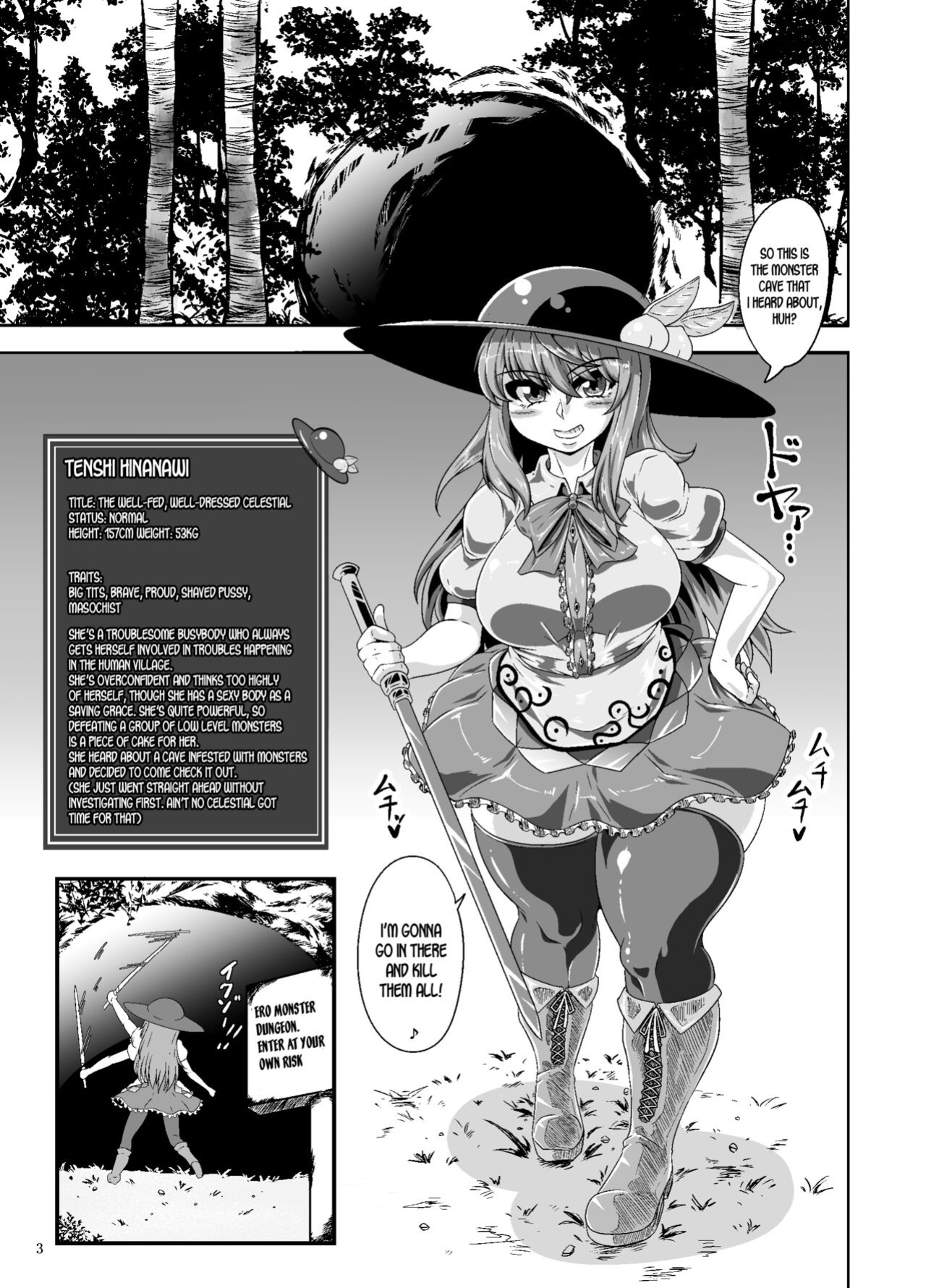 [Kei Kei Kei Loan (Kei)] Tenshi no Ero Status Dungeon (Touhou Project) [desudesu]
