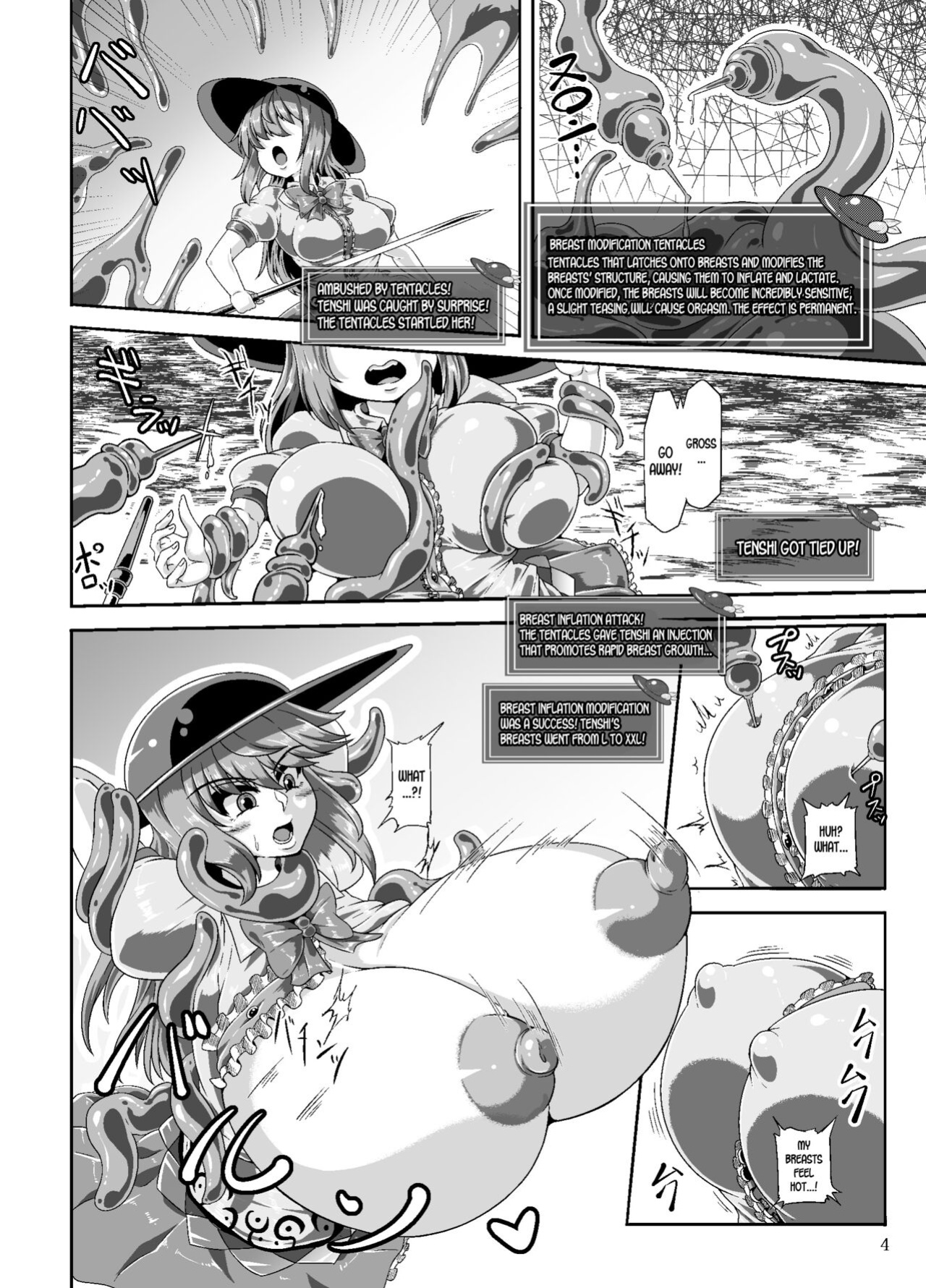 [Kei Kei Kei Loan (Kei)] Tenshi no Ero Status Dungeon (Touhou Project) [desudesu]