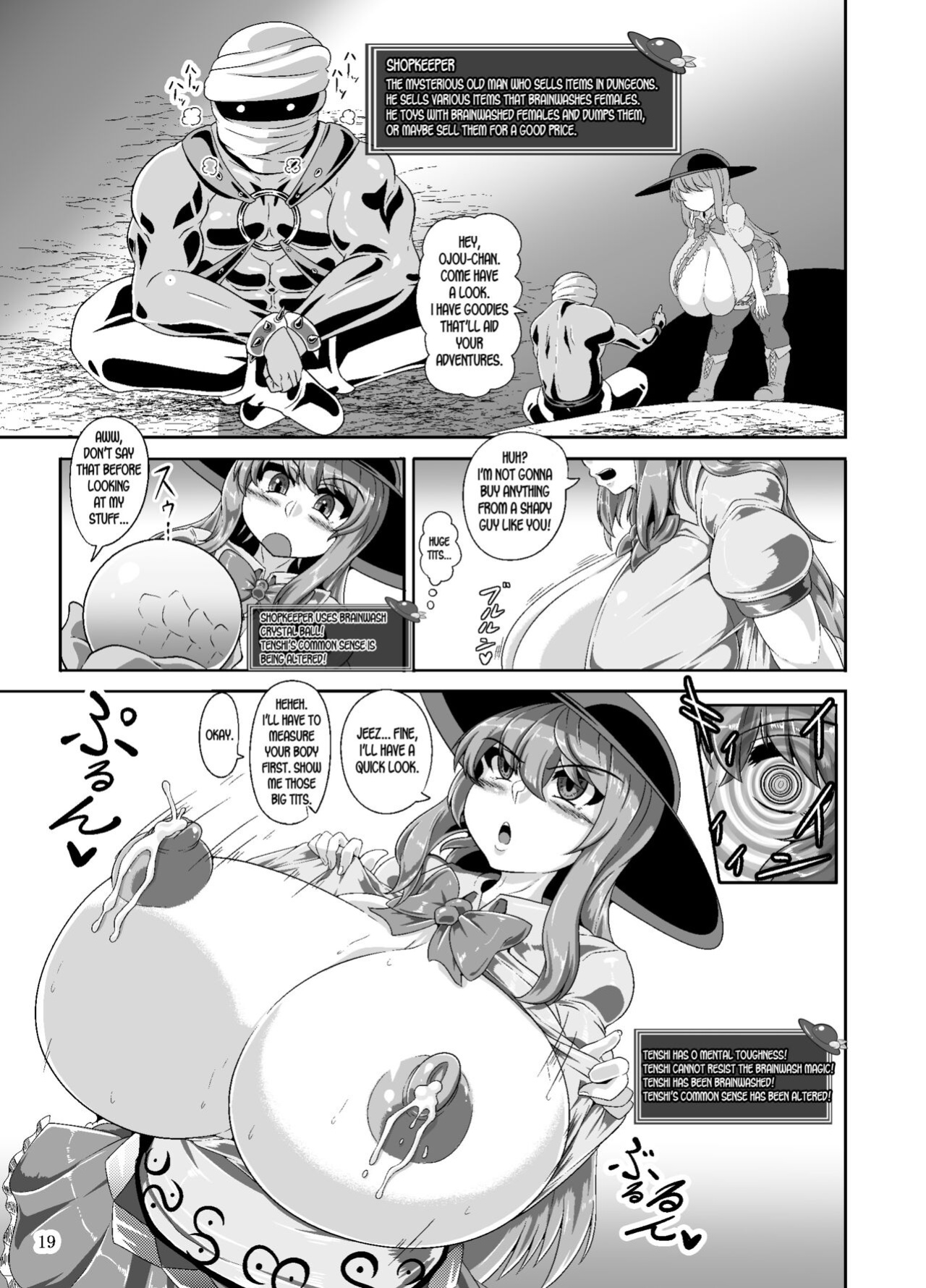 [Kei Kei Kei Loan (Kei)] Tenshi no Ero Status Dungeon (Touhou Project) [desudesu]