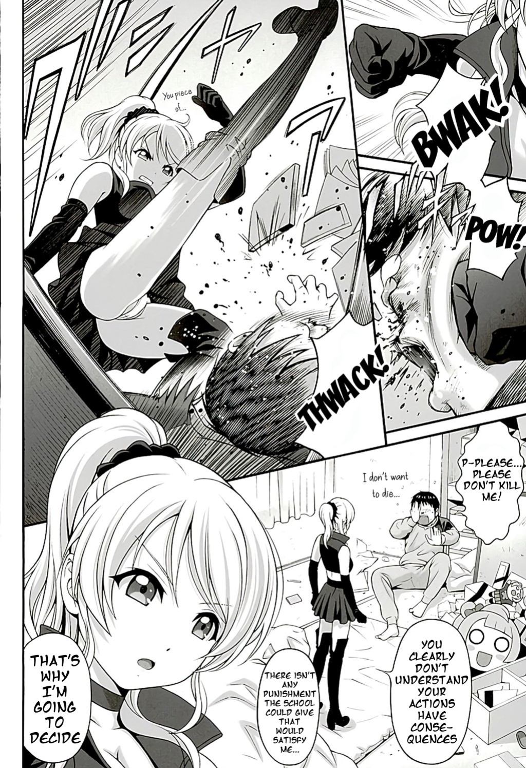 (C89) [PRETTY☆MAIDS (Itou Hiromine)] Kachikomi Elichika (Love Live!)
