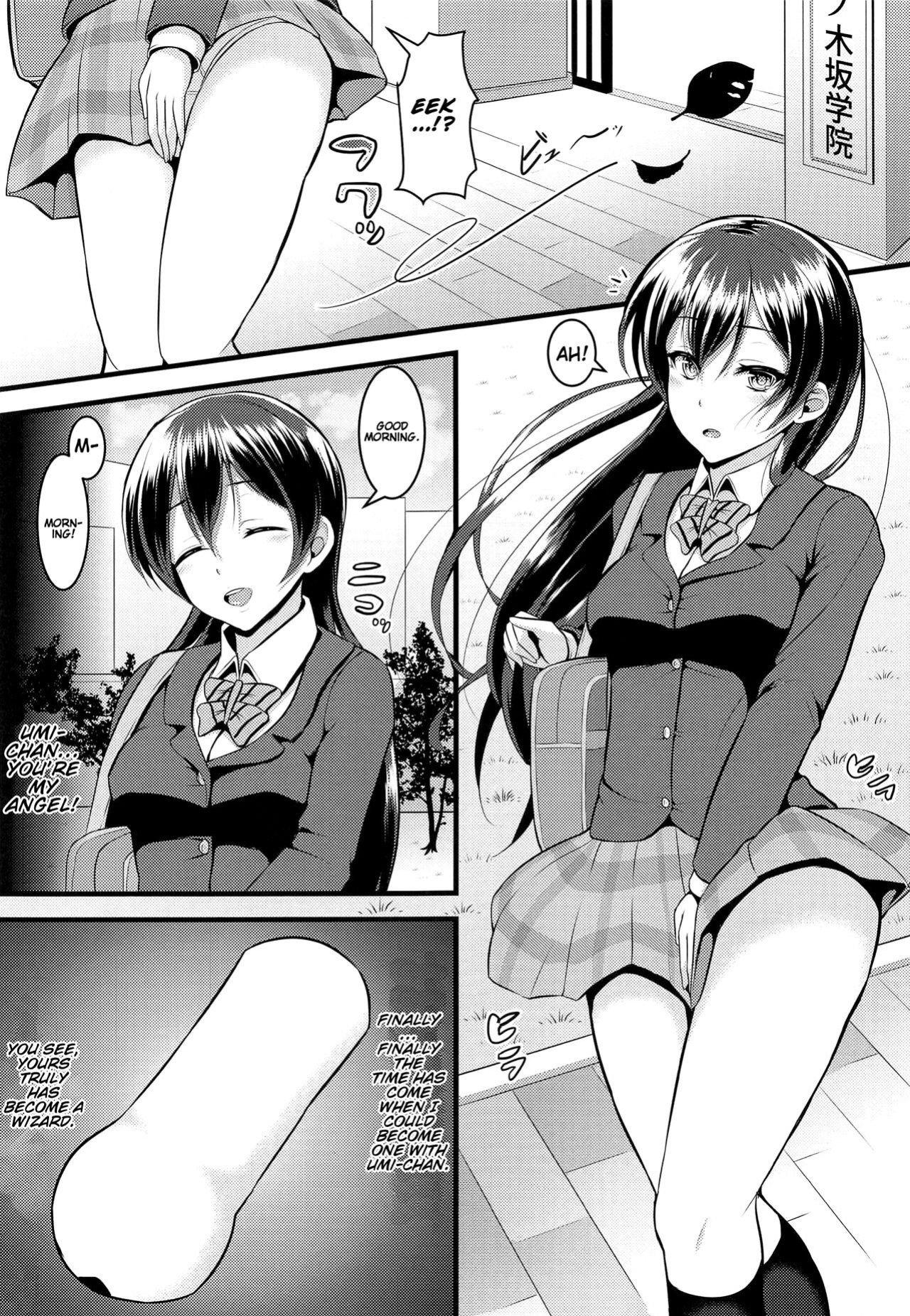 (C90) [Lamchat! (Lamcha)] Umi Ana (LoveLive Rush! LoveLive! Soushuuhen) (Love Live!) [amaimono]