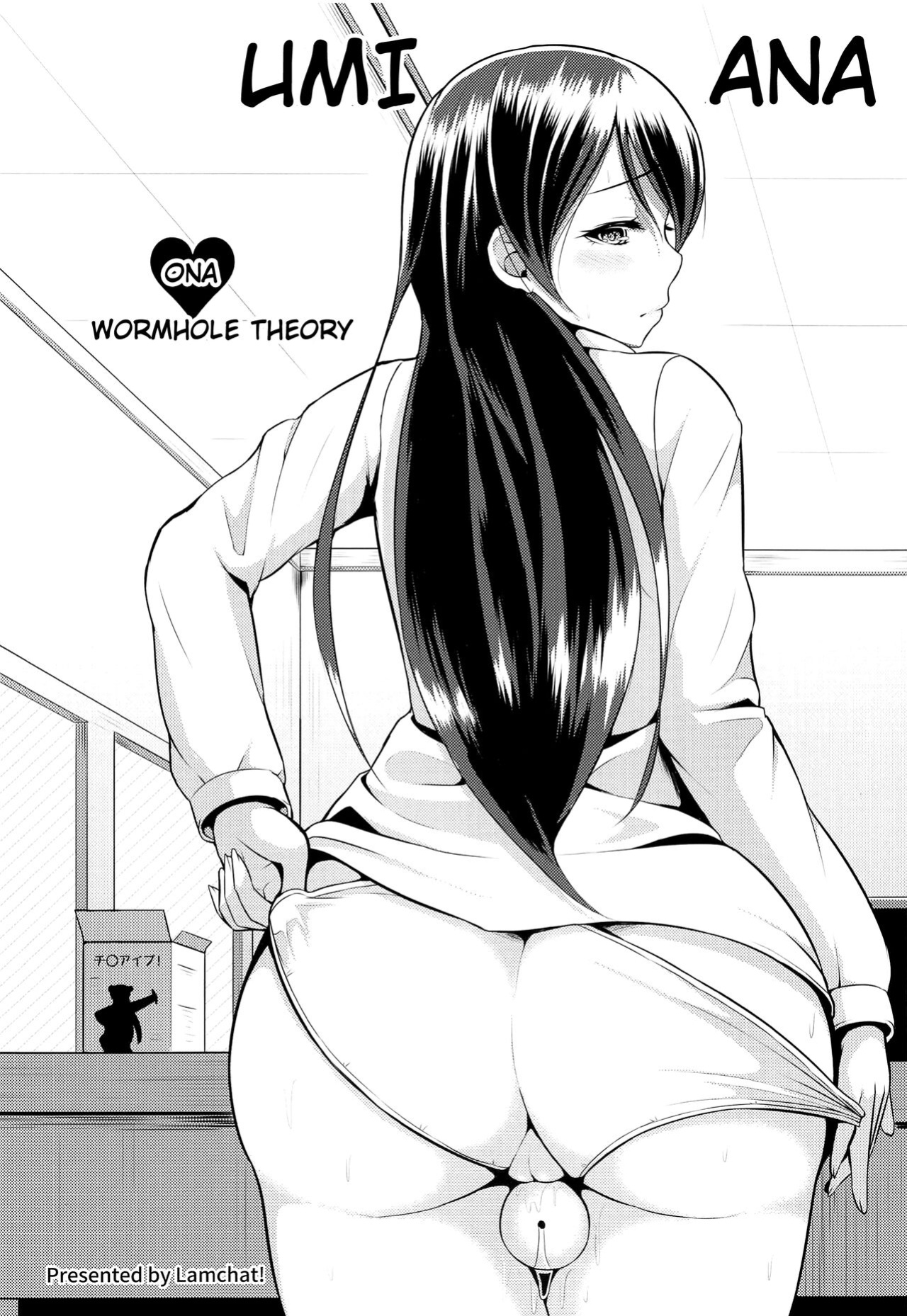 (C90) [Lamchat! (Lamcha)] Umi Ana (LoveLive Rush! LoveLive! Soushuuhen) (Love Live!) [amaimono]