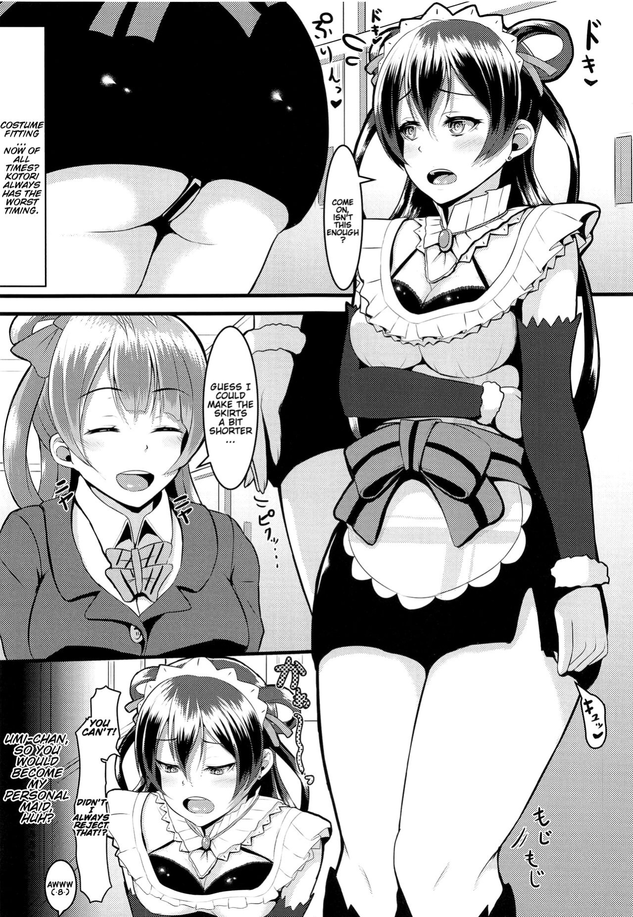 (C90) [Lamchat! (Lamcha)] Umi Ana (LoveLive Rush! LoveLive! Soushuuhen) (Love Live!) [amaimono]