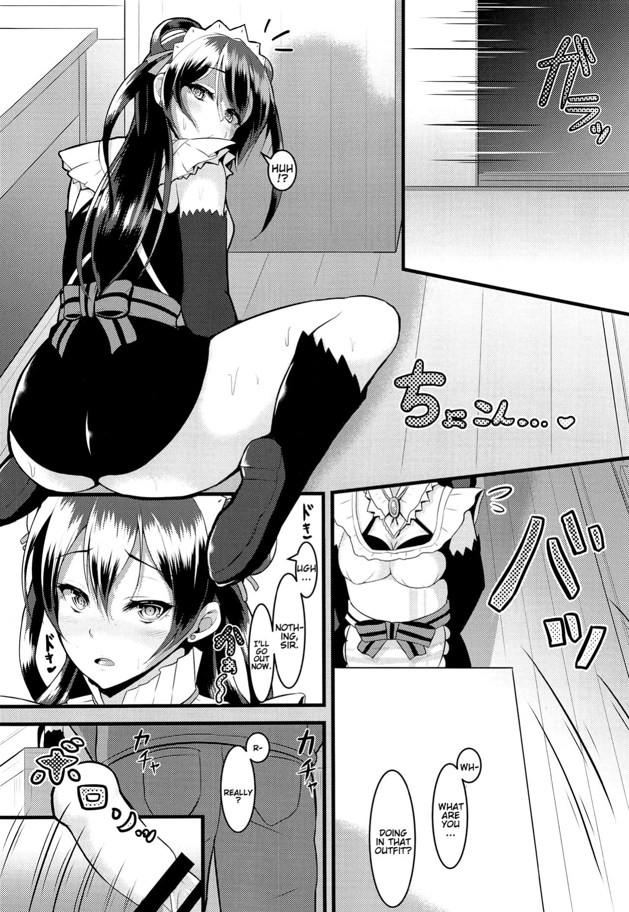 (C90) [Lamchat! (Lamcha)] Umi Ana (LoveLive Rush! LoveLive! Soushuuhen) (Love Live!) [amaimono]