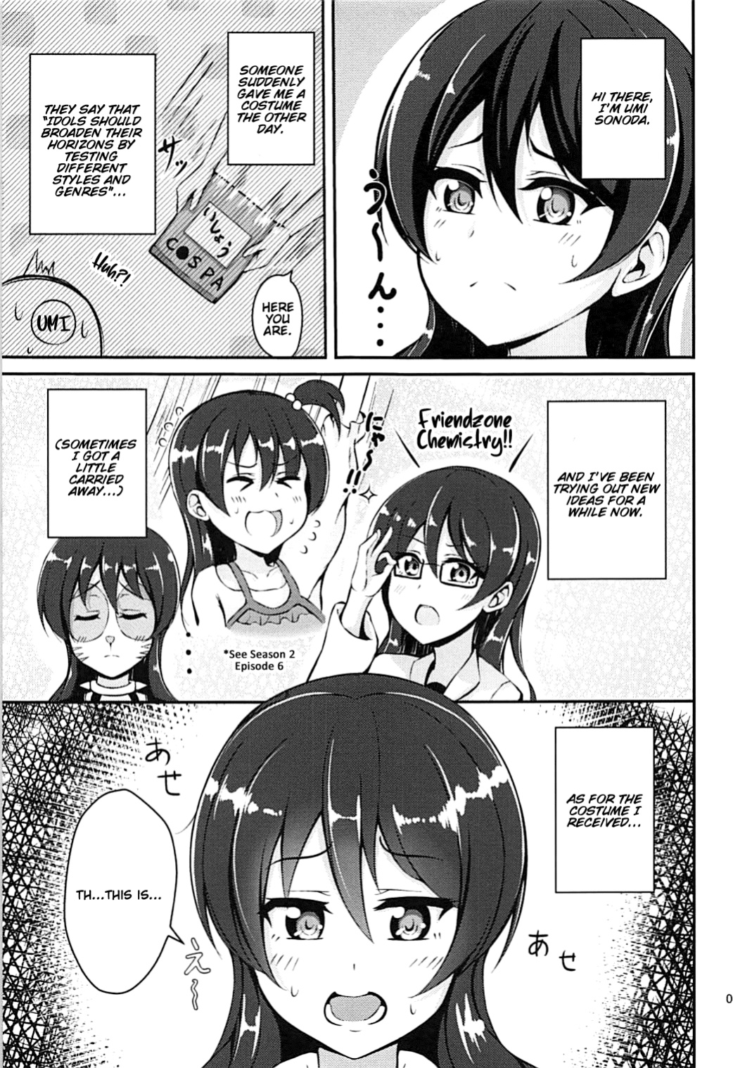 (C93) [iTsukano Cabayaki (Cabayaki)] Umi-chan to Kakekko!! | Race to the Finish with Umi-chan!! (Love Live!, Kantai Collection -KanColle-) [Musashi3subs]
