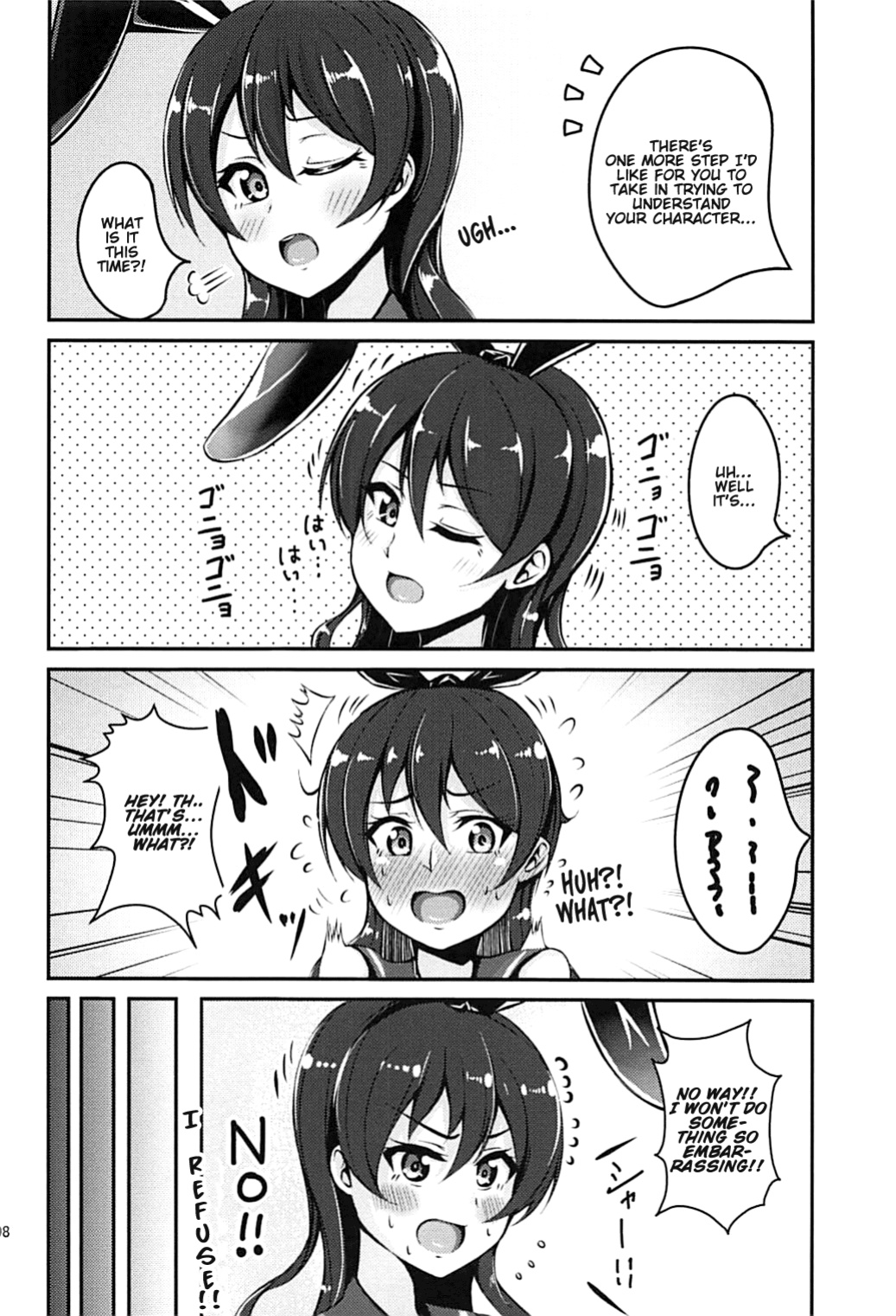(C93) [iTsukano Cabayaki (Cabayaki)] Umi-chan to Kakekko!! | Race to the Finish with Umi-chan!! (Love Live!, Kantai Collection -KanColle-) [Musashi3subs]