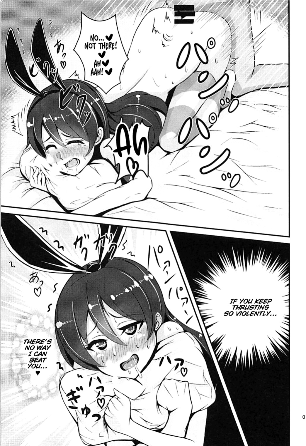 (C93) [iTsukano Cabayaki (Cabayaki)] Umi-chan to Kakekko!! | Race to the Finish with Umi-chan!! (Love Live!, Kantai Collection -KanColle-) [Musashi3subs]