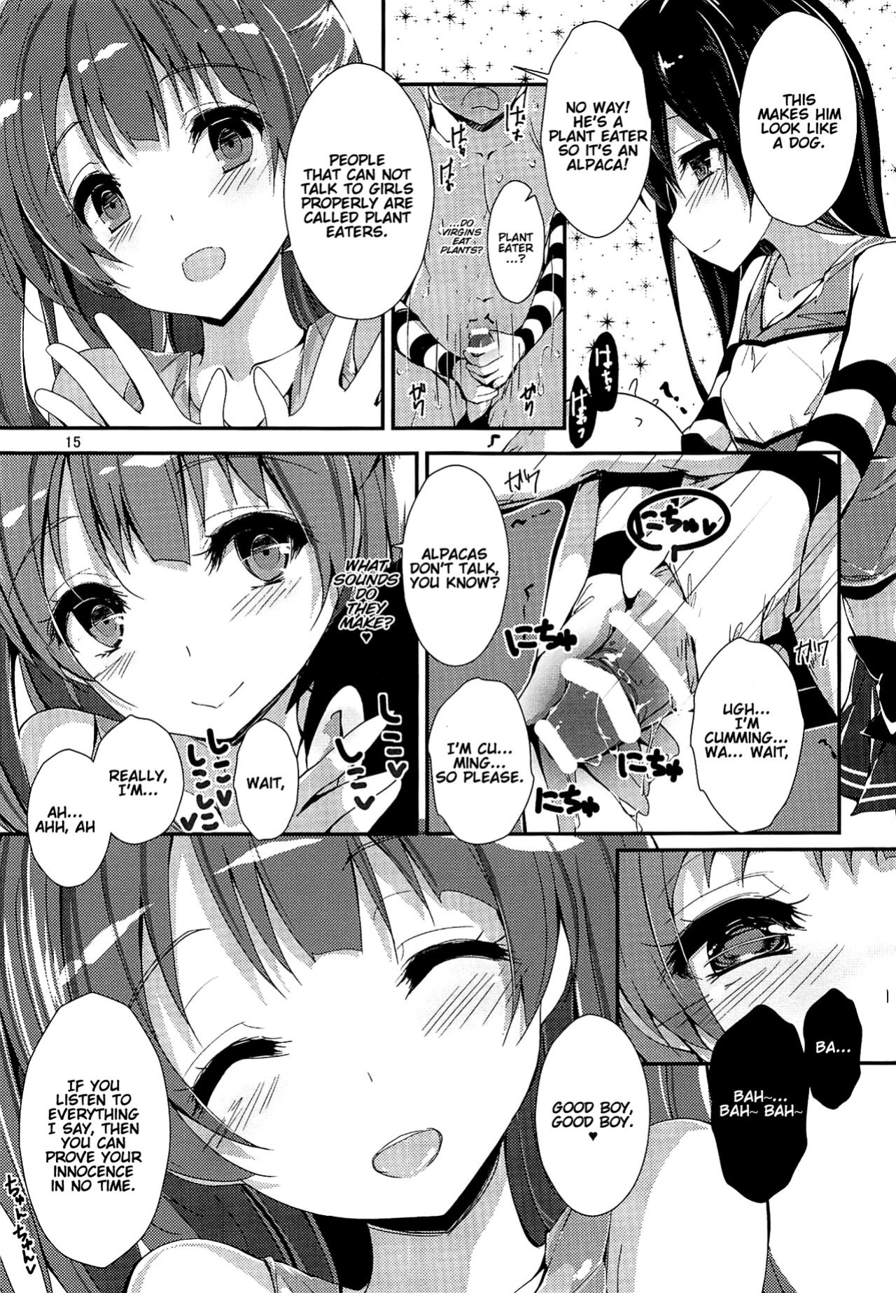 (C96) [Yagisaki Ginza (Yagami Shuuichi)] WILD STUDENT (Love Live!) [thedelay]