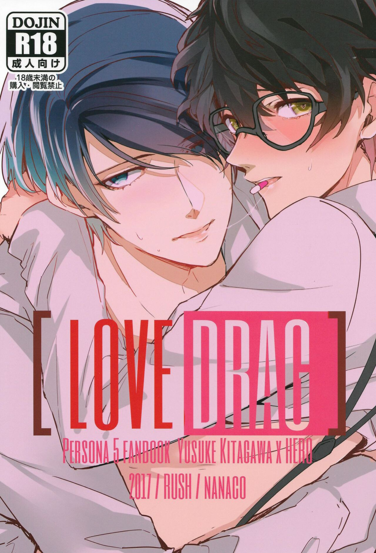 (SUPER26) [RUSH (Nanako)] LOVEDRAG (Persona 5) [bibiten]