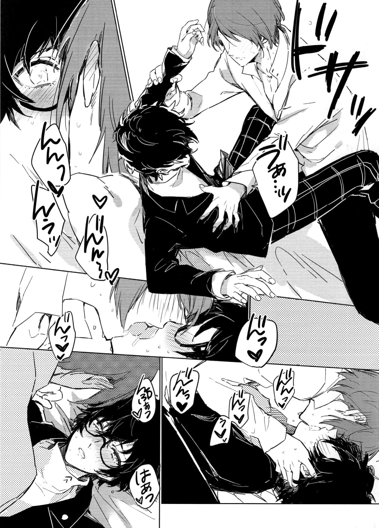 (SUPER26) [RUSH (Nanako)] LOVEDRAG (Persona 5) [bibiten]