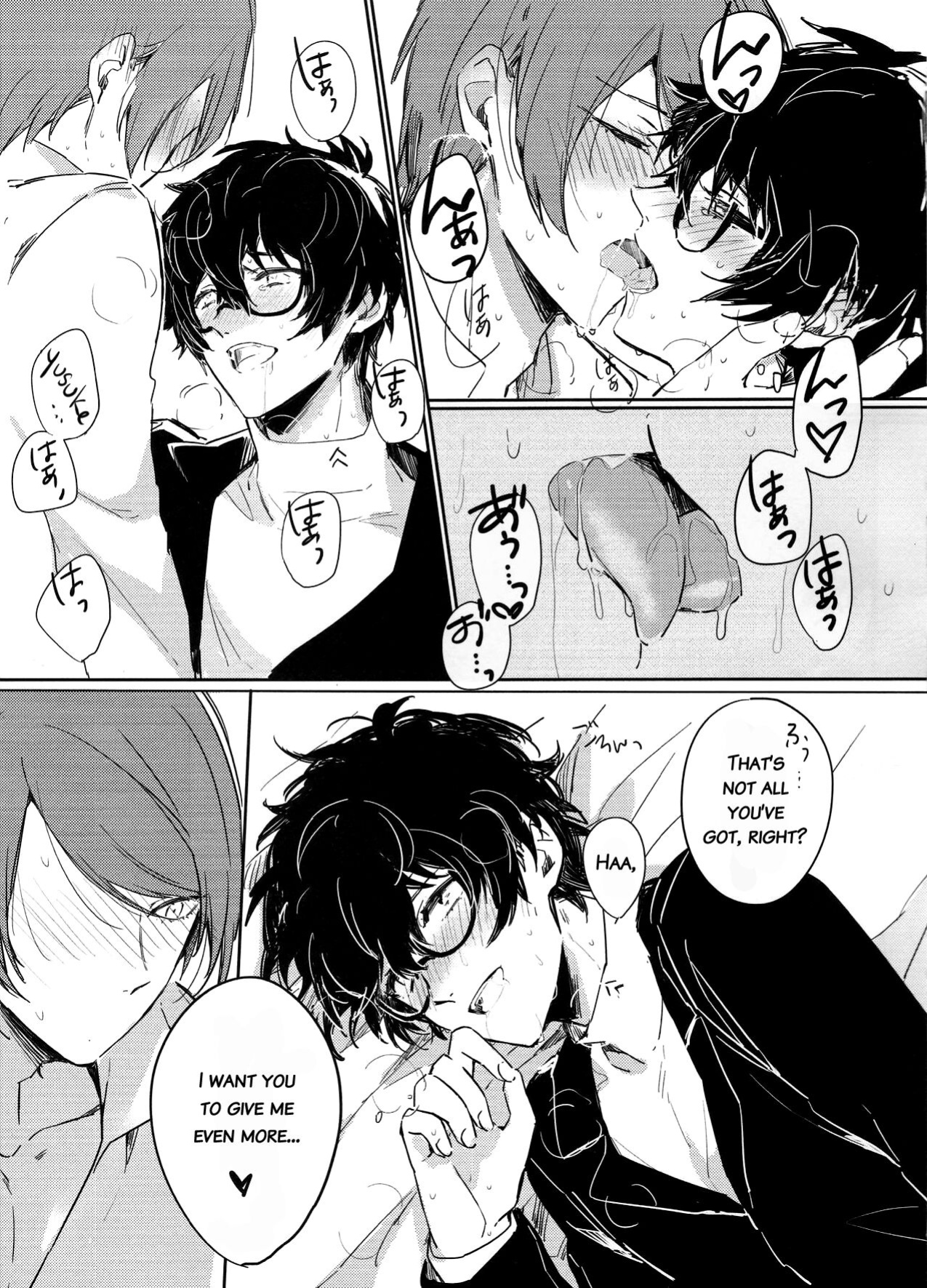 (SUPER26) [RUSH (Nanako)] LOVEDRAG (Persona 5) [bibiten]