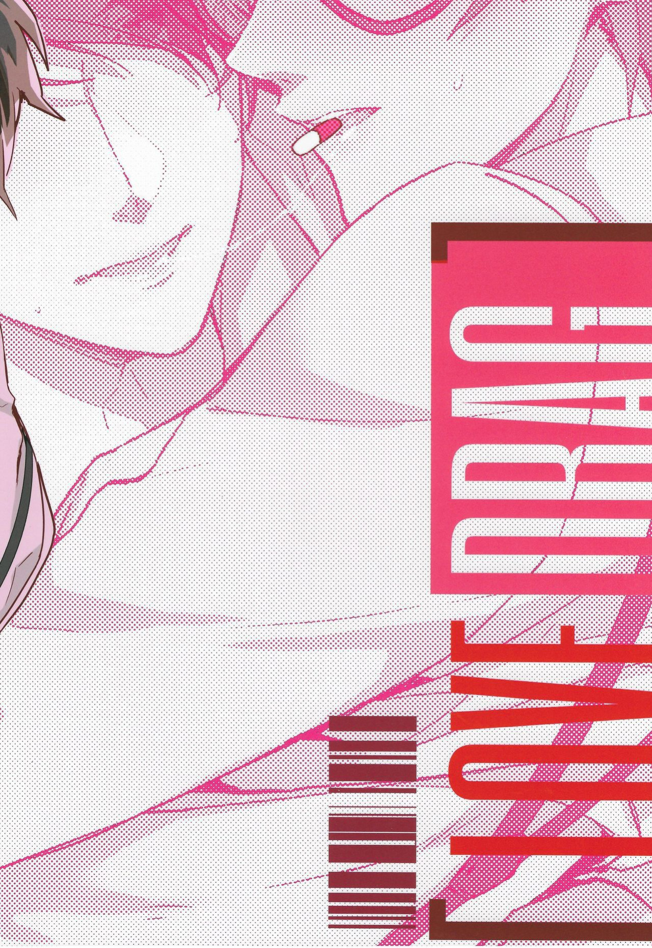 (SUPER26) [RUSH (Nanako)] LOVEDRAG (Persona 5) [bibiten]
