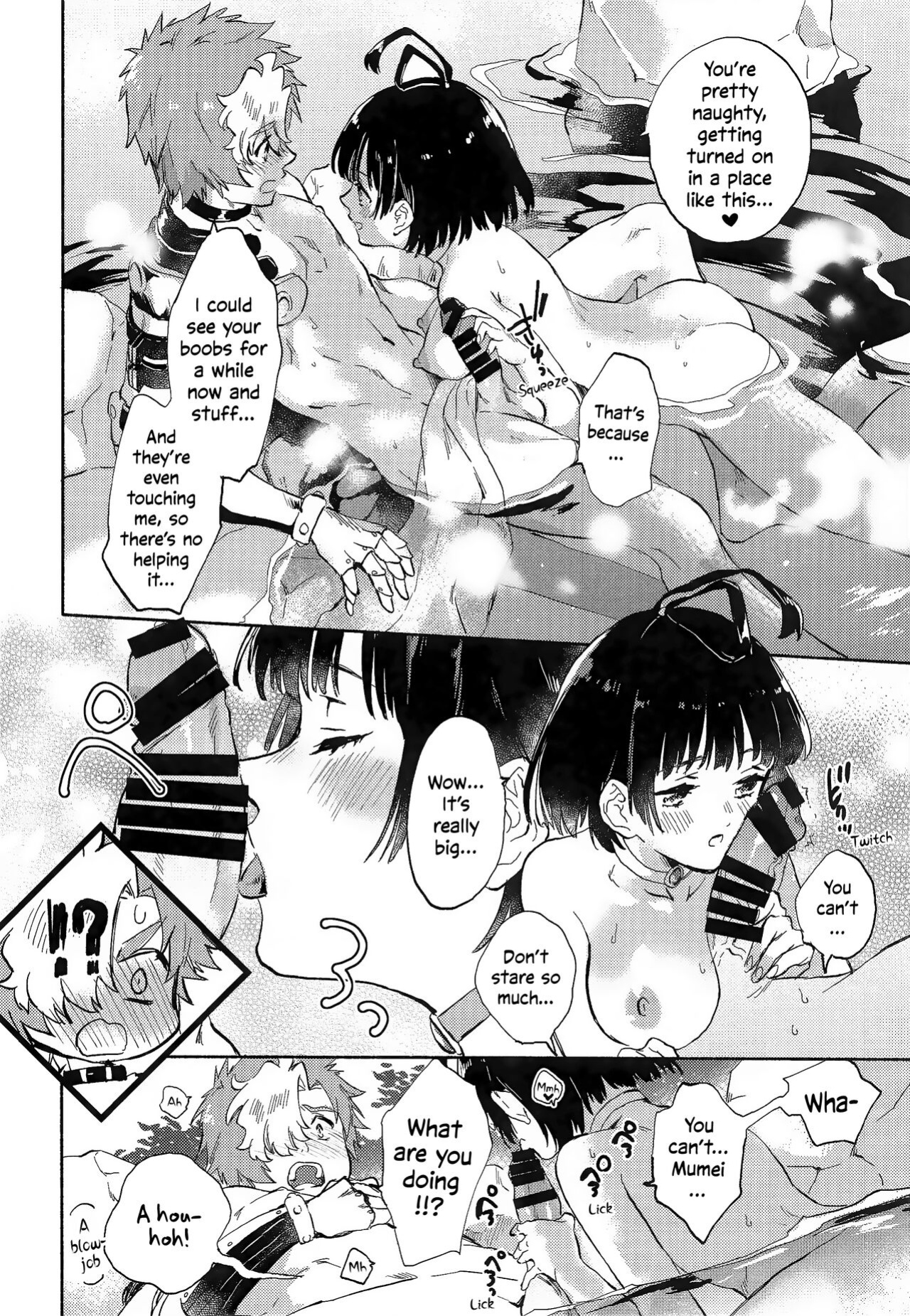 (SPARK14) [tcnc (Serizawa Nae)] Unato Yukimi Onsen IkoMume Ichaicha Ippaku Futsuka no Tabi | Unato Snow Viewing Hot Springs – The One Night, Two Days Making Out Trip of IkoMume (Kabaneri of the Iron Fortress) [EHCOVE]