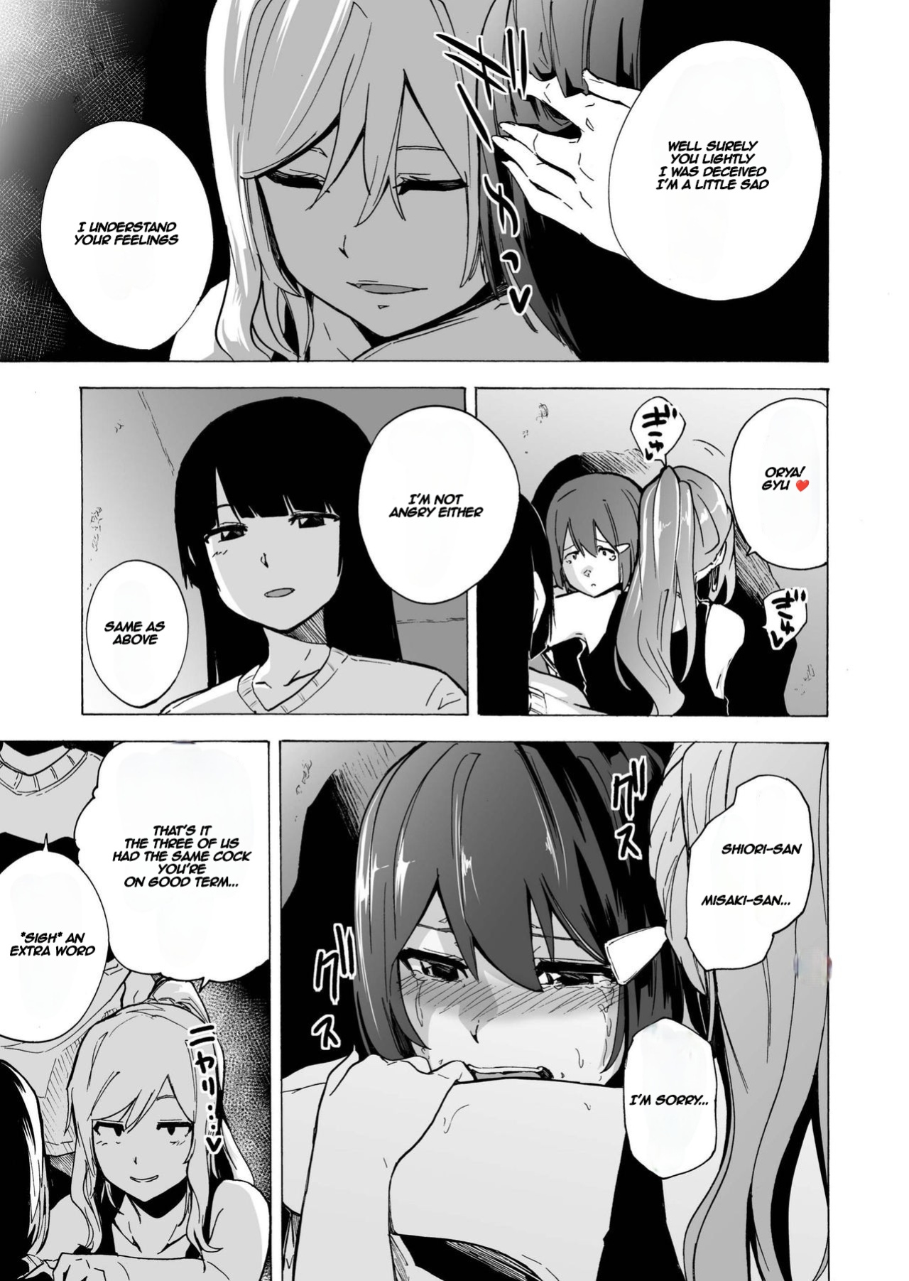 [HIDARIkiki (Kizuki Rei)] Game of Bitches 4 [Kaede0949]