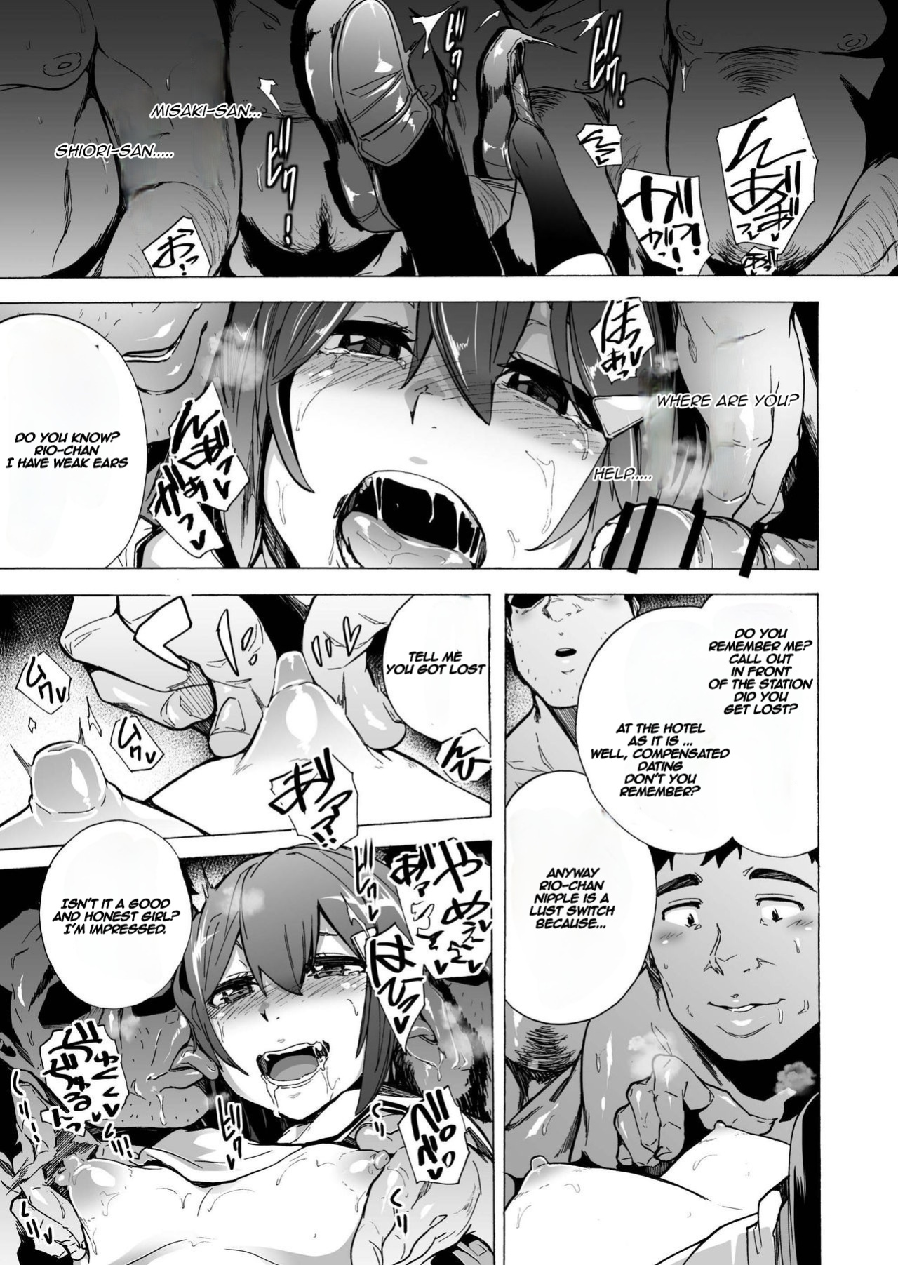 [HIDARIkiki (Kizuki Rei)] Game of Bitches 4 [Kaede0949]