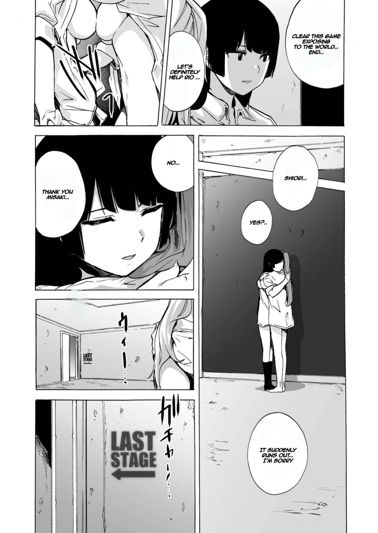[HIDARIkiki (Kizuki Rei)] Game of Bitches 4 [Kaede0949]