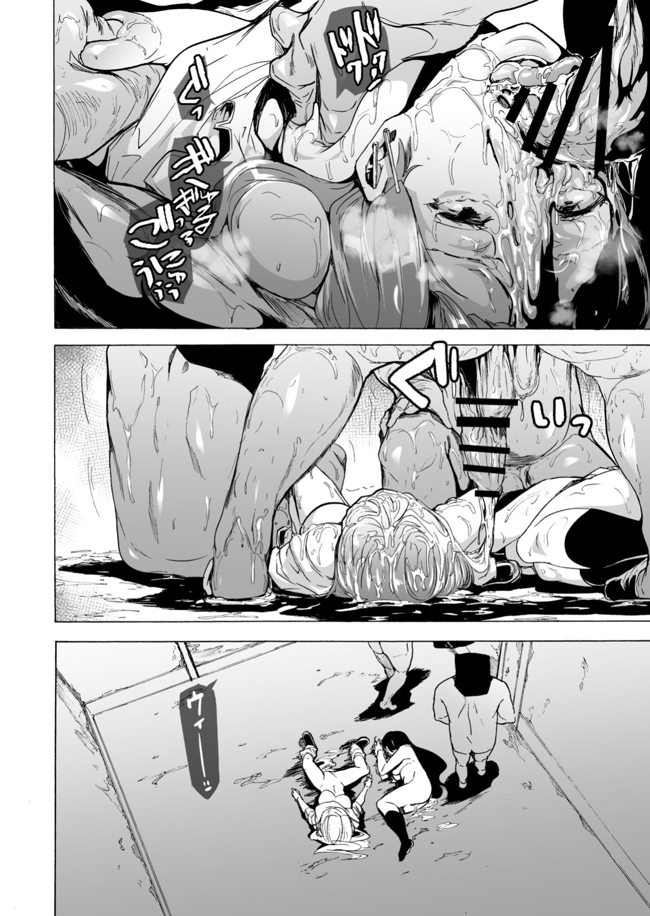 [HIDARIkiki (Kizuki Rei)] GAME OF BITCHES 5