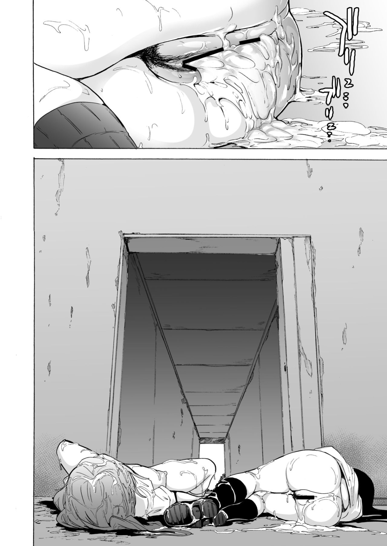 [HIDARIkiki (Kizuki Rei)] GAME OF BITCHES 5