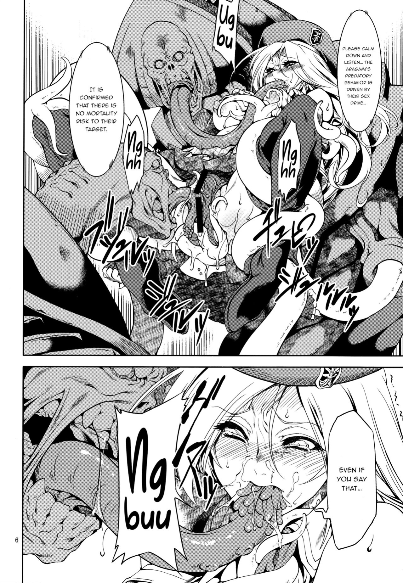 (C85) [FAKE STAR (Miharu)] AA (God Eater) {HMC Translation}