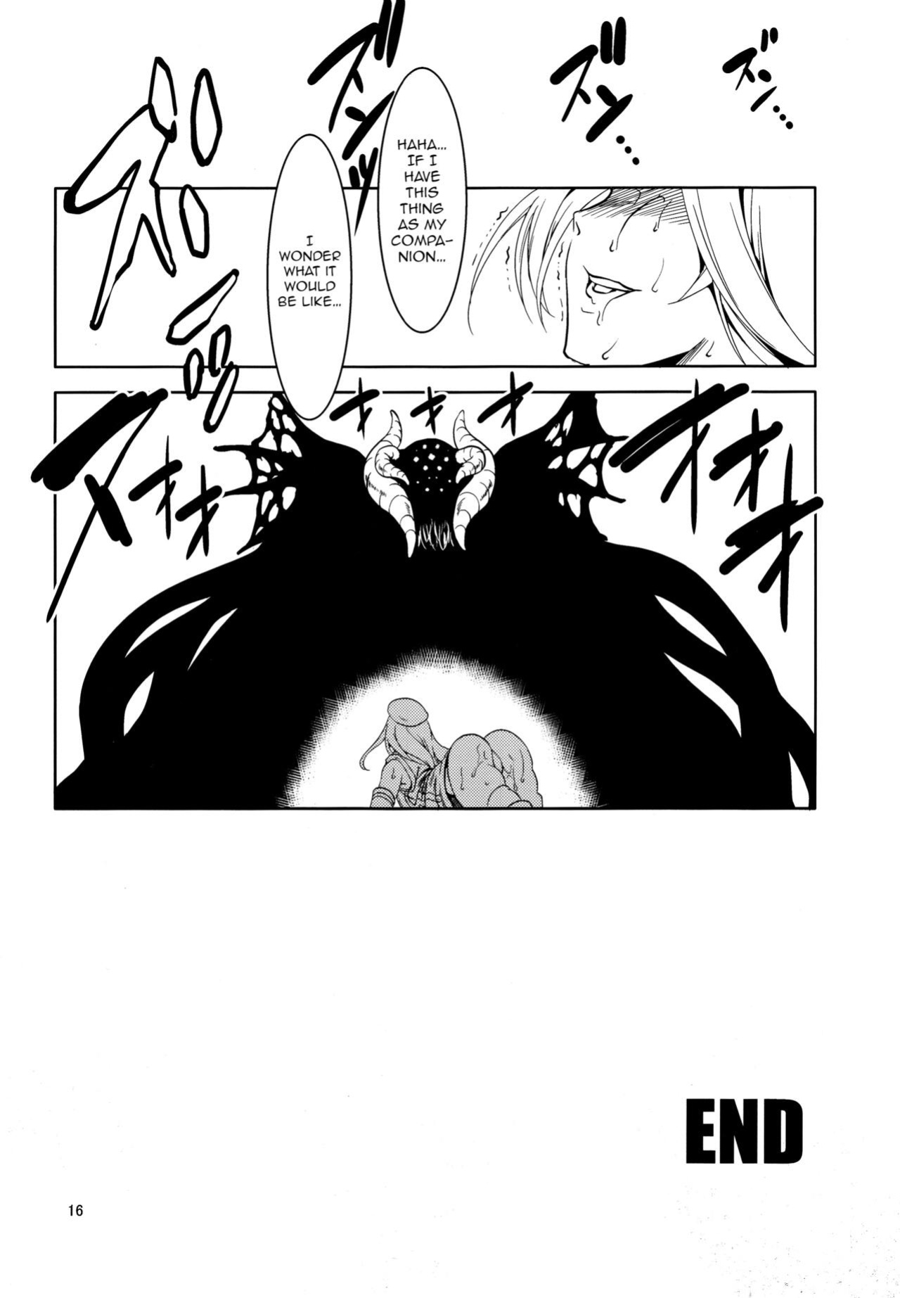 (C85) [FAKE STAR (Miharu)] AA (God Eater) {HMC Translation}