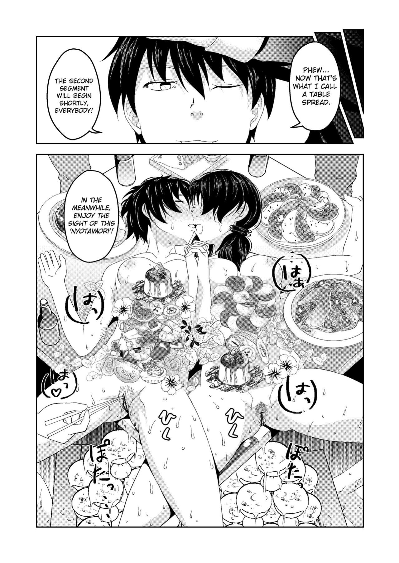 [Saimin Busoku (aeni9ma)] Saimin Stream #1.4 {defski}