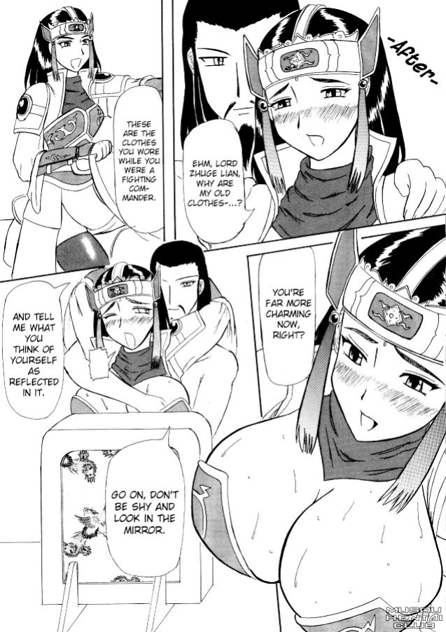 (SC31) [Kyoten Heichou (Iwai Takeshi)] Kotei Sougetsu (Dynasty Warriors) [ChoriScans]