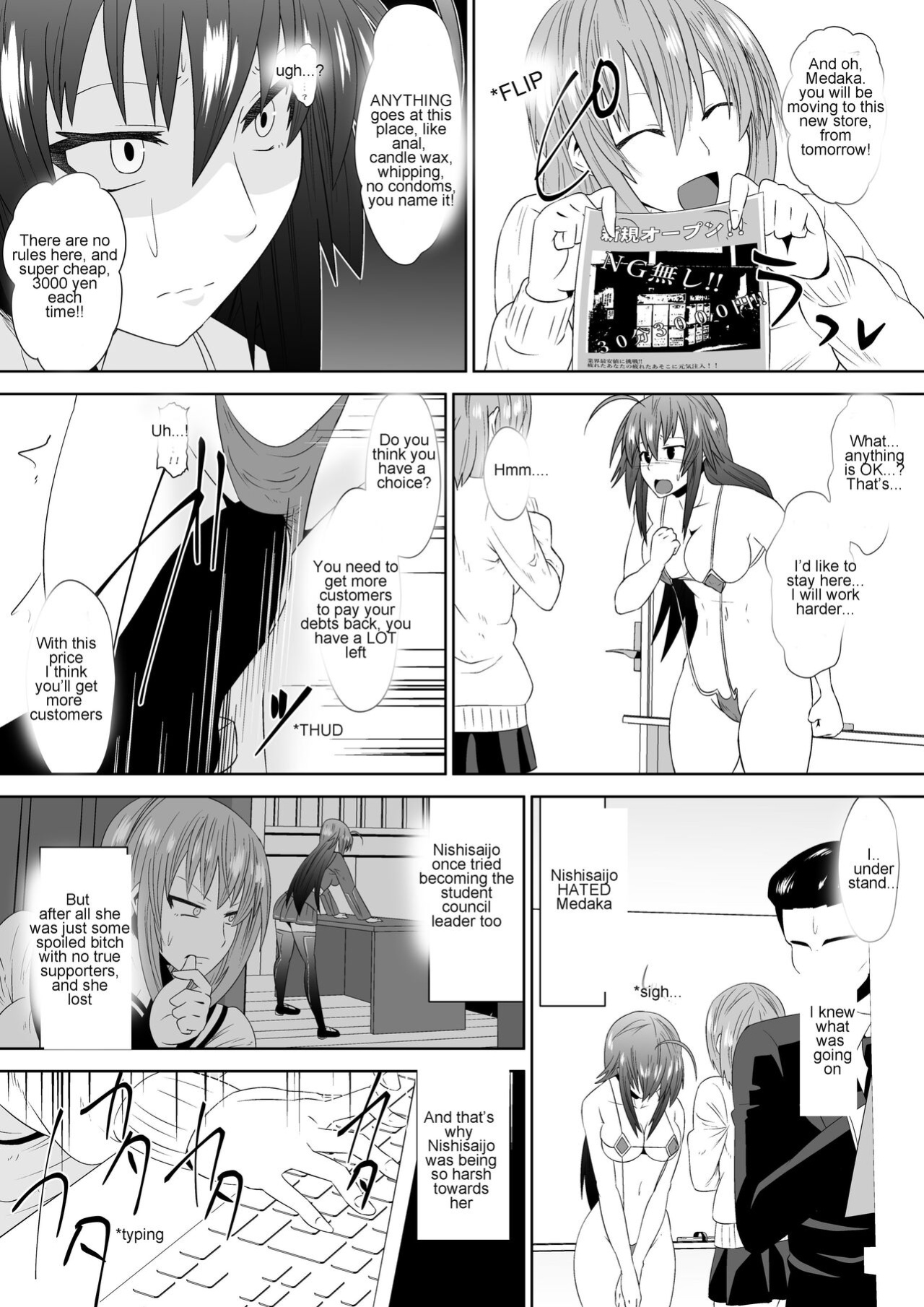 [Shihai Shoujo (Dining)] Zetsubou Houkai Urashakai | The collapsed Underworld of Despair (Medaka Box) [Zeus777]