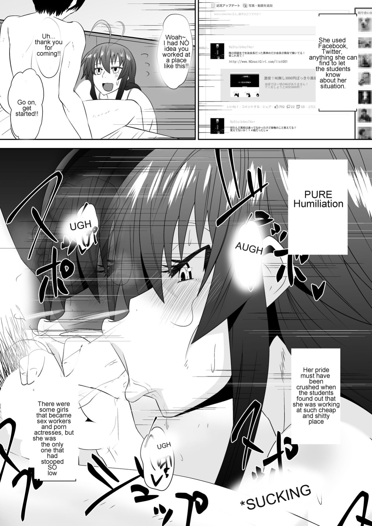 [Shihai Shoujo (Dining)] Zetsubou Houkai Urashakai | The collapsed Underworld of Despair (Medaka Box) [Zeus777]