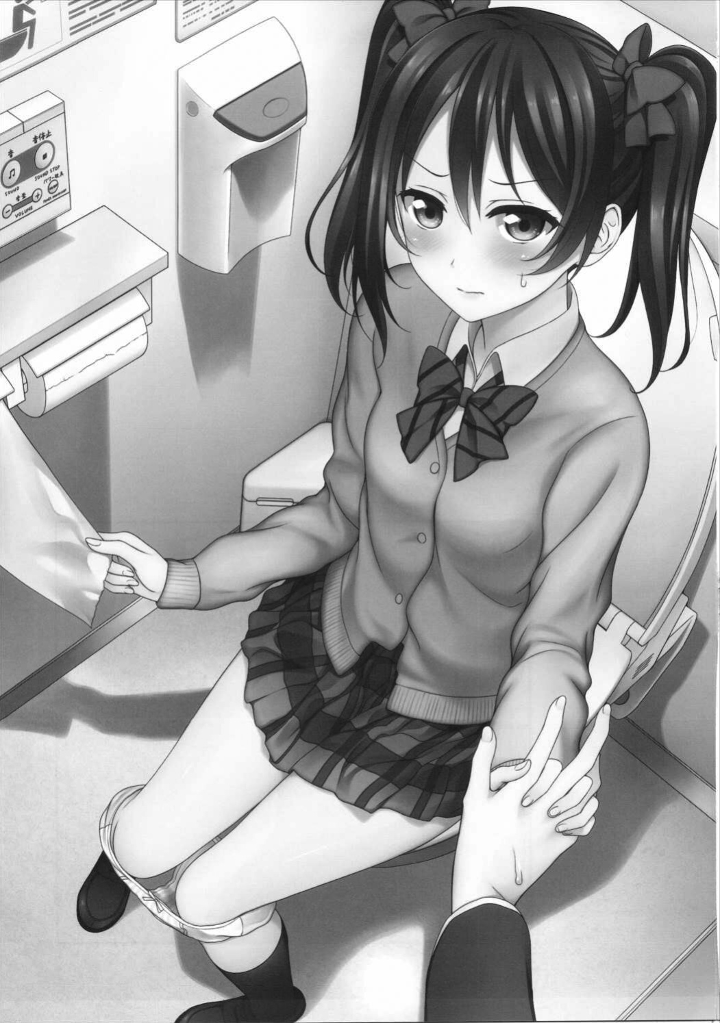 (SC2016 Summer) [39xream (Mikuta)] Nurui yo Magnetic toilet (Love Live!) [Kuraudo]