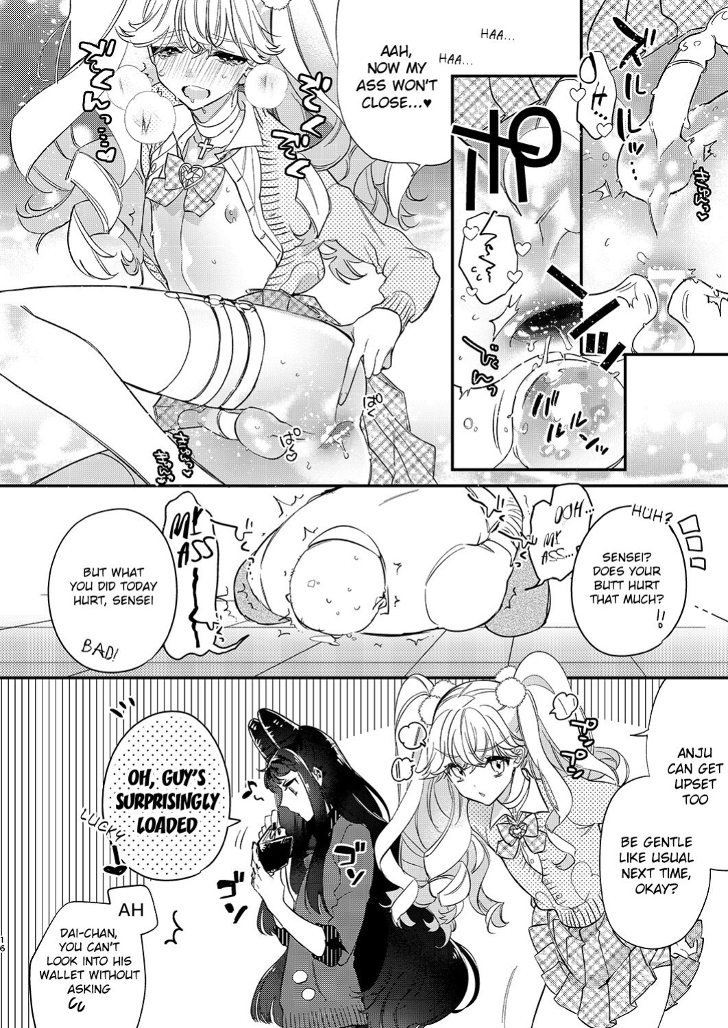 [Ne. (Shiromitsu Daiya)] Tenshi to Akuma wa Kamihitoe