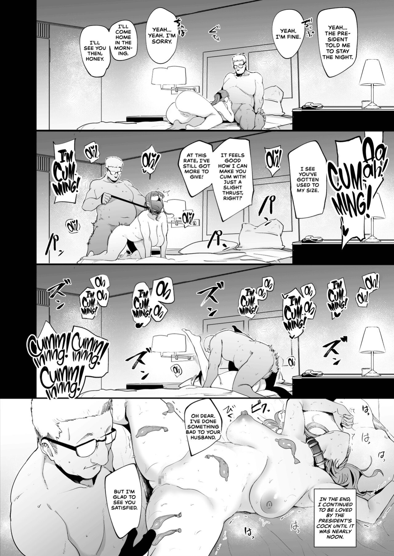 [SOUND MILK (Otochichi)] Fella Mask Fujin | Blowjob Mask Wife [CulturedCommissions]
