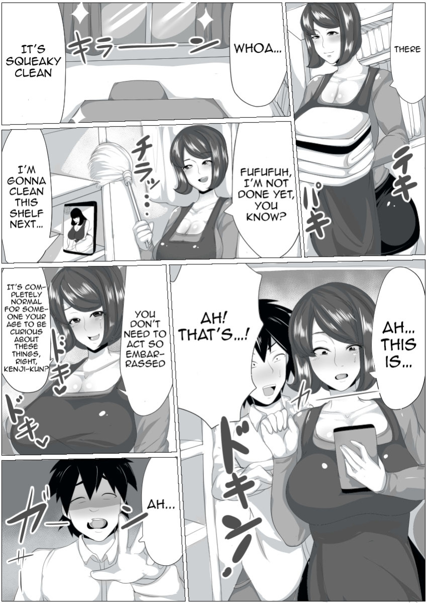 [Akikan (ox Akikan ox)] Doutei ga Kaji Daikou Service o Irai shitara Chou Bakunyuu Hitozuma ga Yattekite Doutei ga Bareta node Ochikonde itara Nagusame Fudeoroshi shite kureta Hanashi