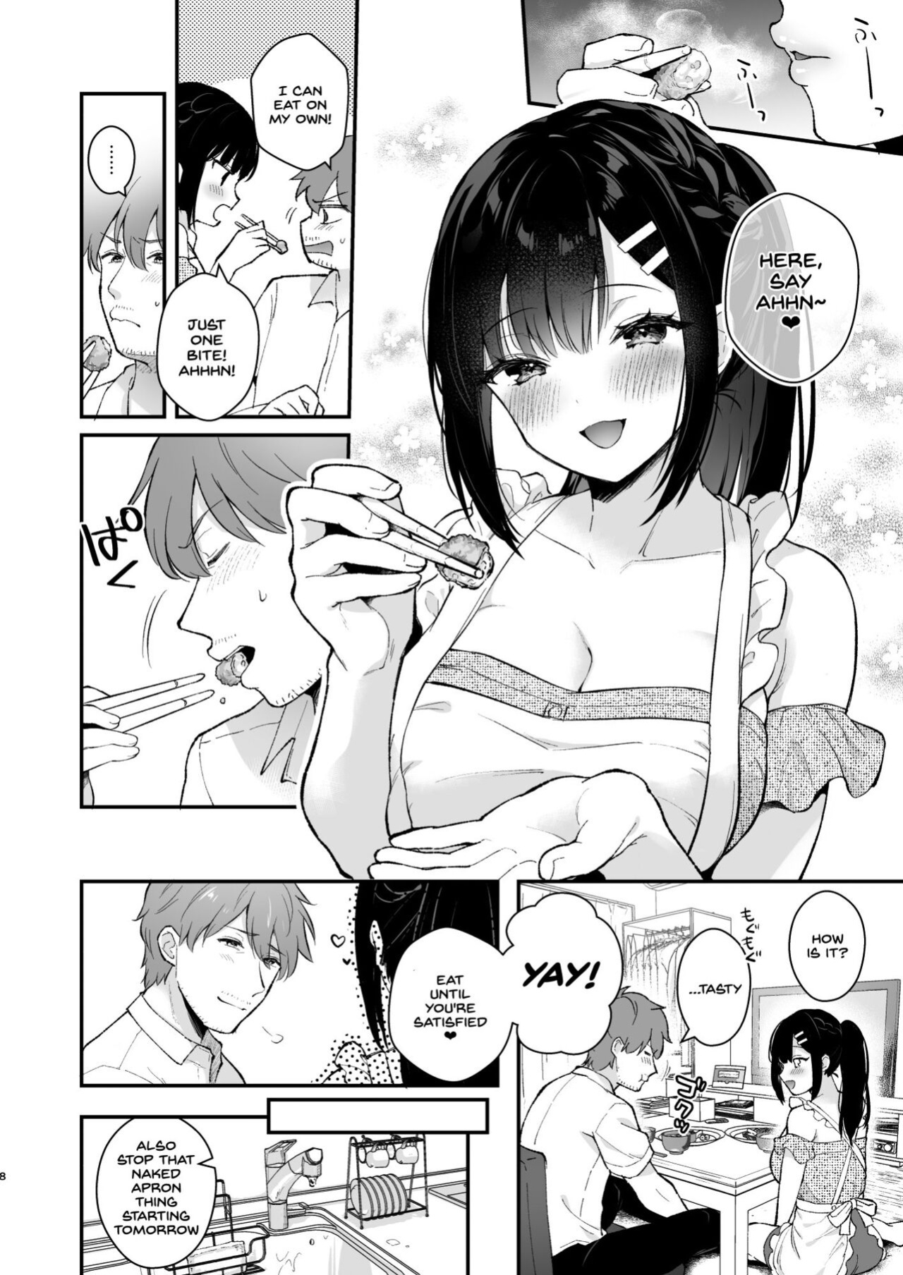 [Calm White (Mashiro Shirako)] Oshikake Kanojo no Omamagoto [SDTLs]