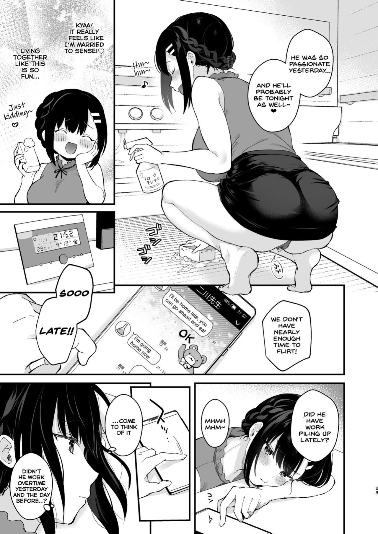[Calm White (Mashiro Shirako)] Oshikake Kanojo no Omamagoto [SDTLs]