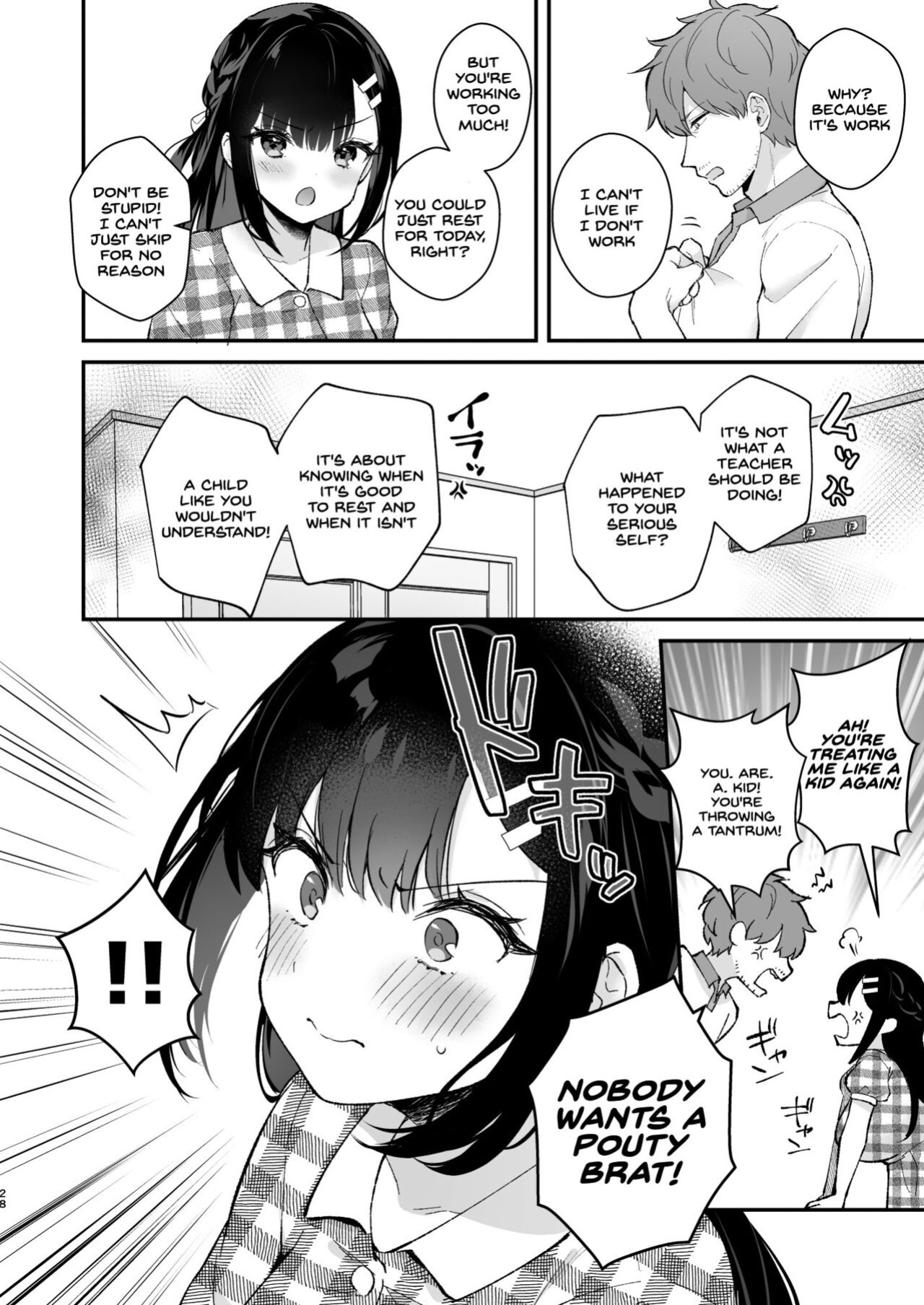 [Calm White (Mashiro Shirako)] Oshikake Kanojo no Omamagoto [SDTLs]