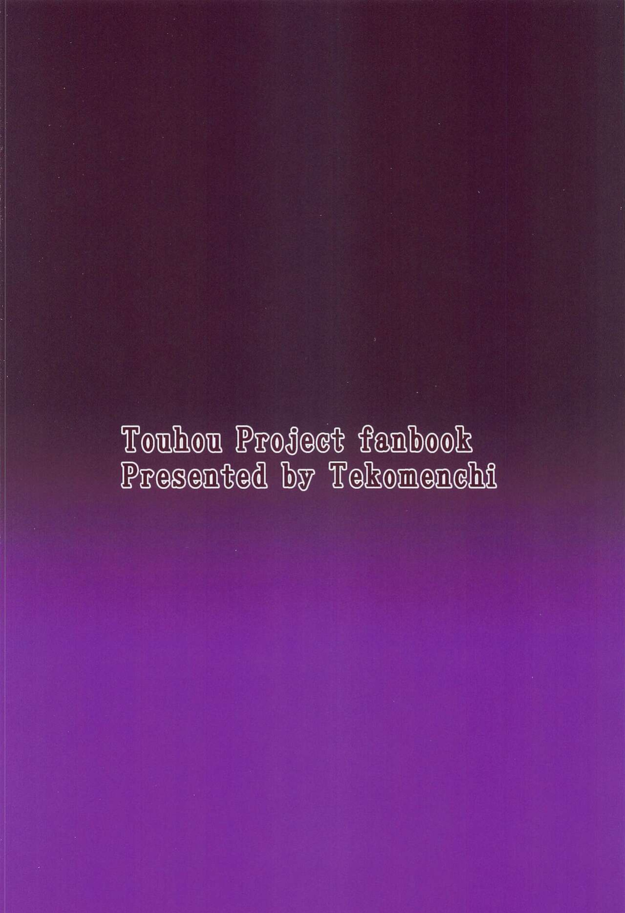 (Shuuki Reitaisai 8) [Tekomenchi (Techi)] Patchouli Knowledge Kaihatsu Kiroku II (Touhou Project) [desudesu]