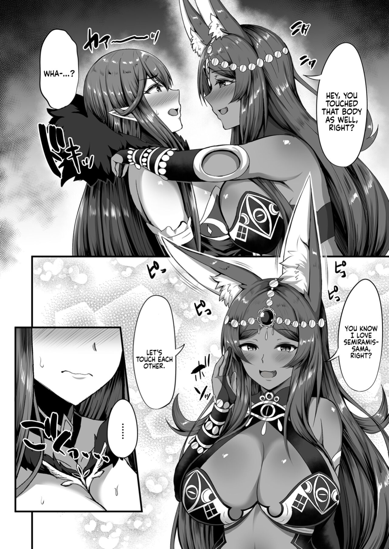[TSF Mousou Chikusekijo] [Kisaragi Nana] Servant☆Transformation (Fate/Grand Order) [Coffedrug]