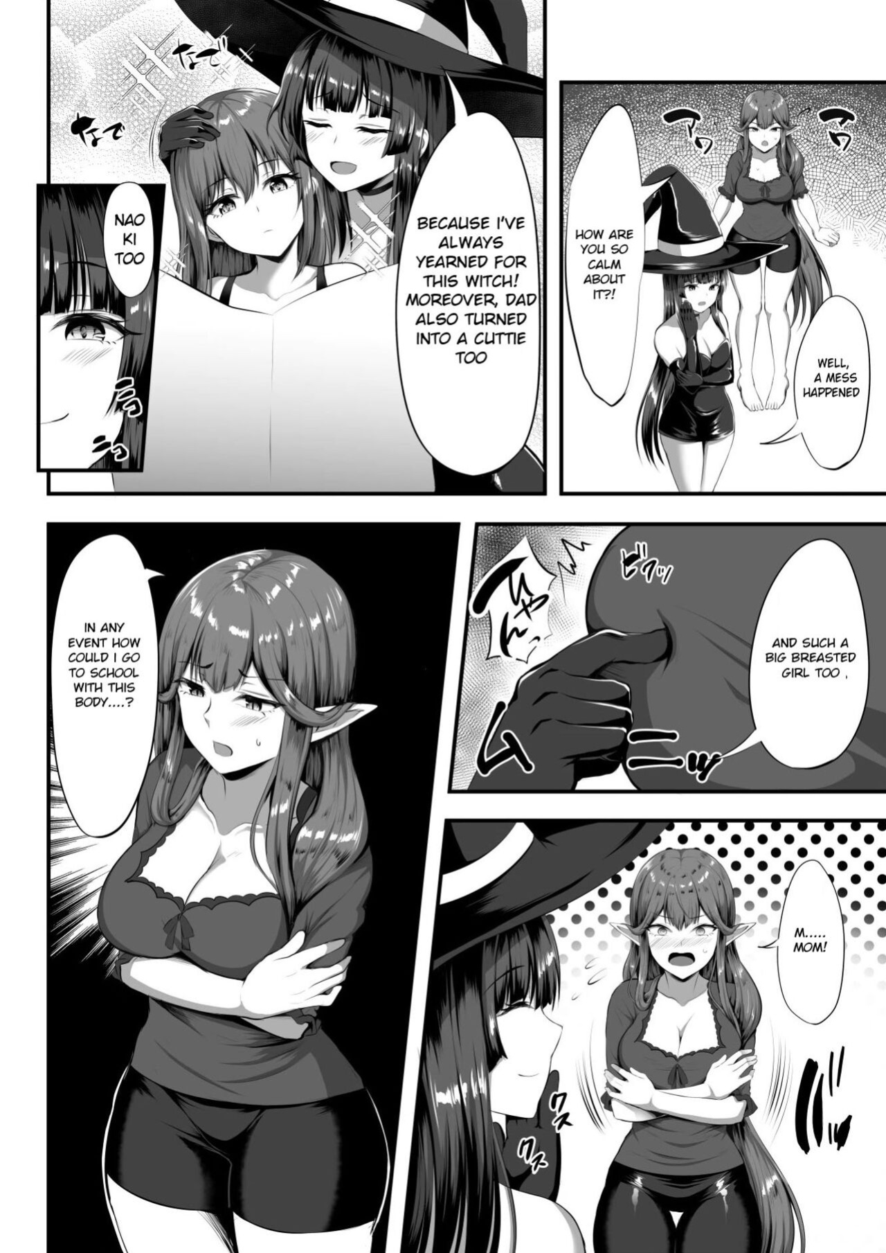 [kisaragi nana] Servant Transform (Fate Go) [Sensualaoi]