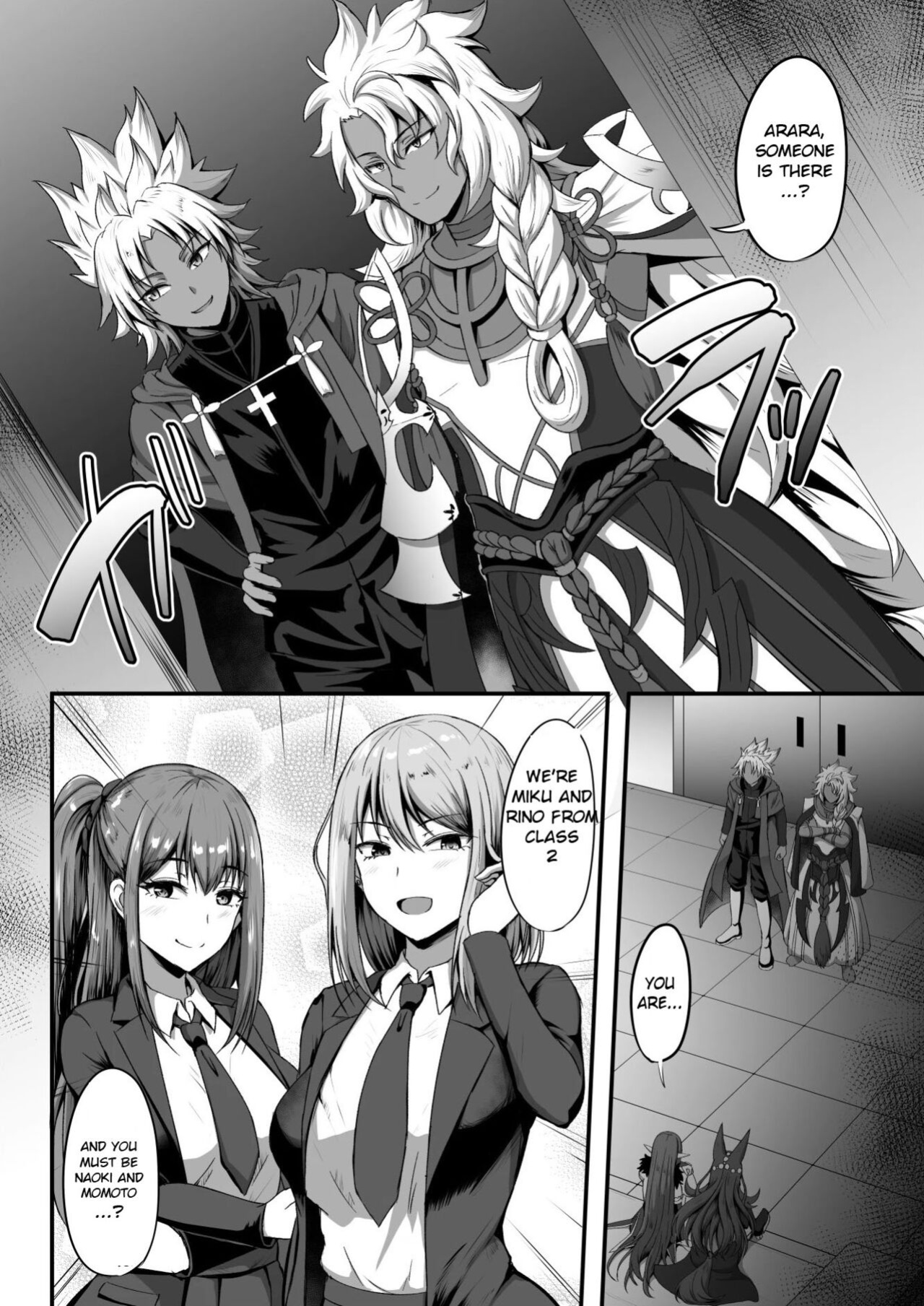 [kisaragi nana] Servant Transform (Fate Go) [Sensualaoi]