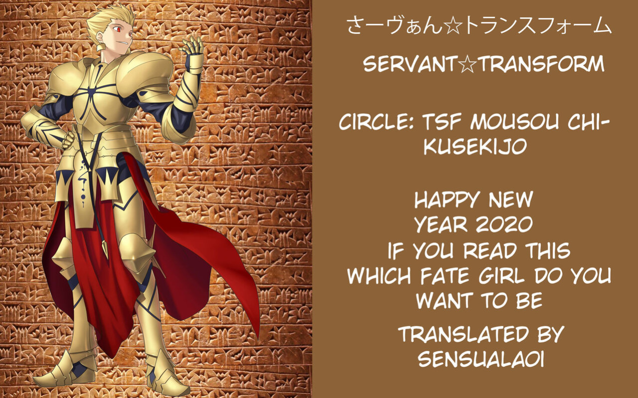 [kisaragi nana] Servant Transform (Fate Go) [Sensualaoi]