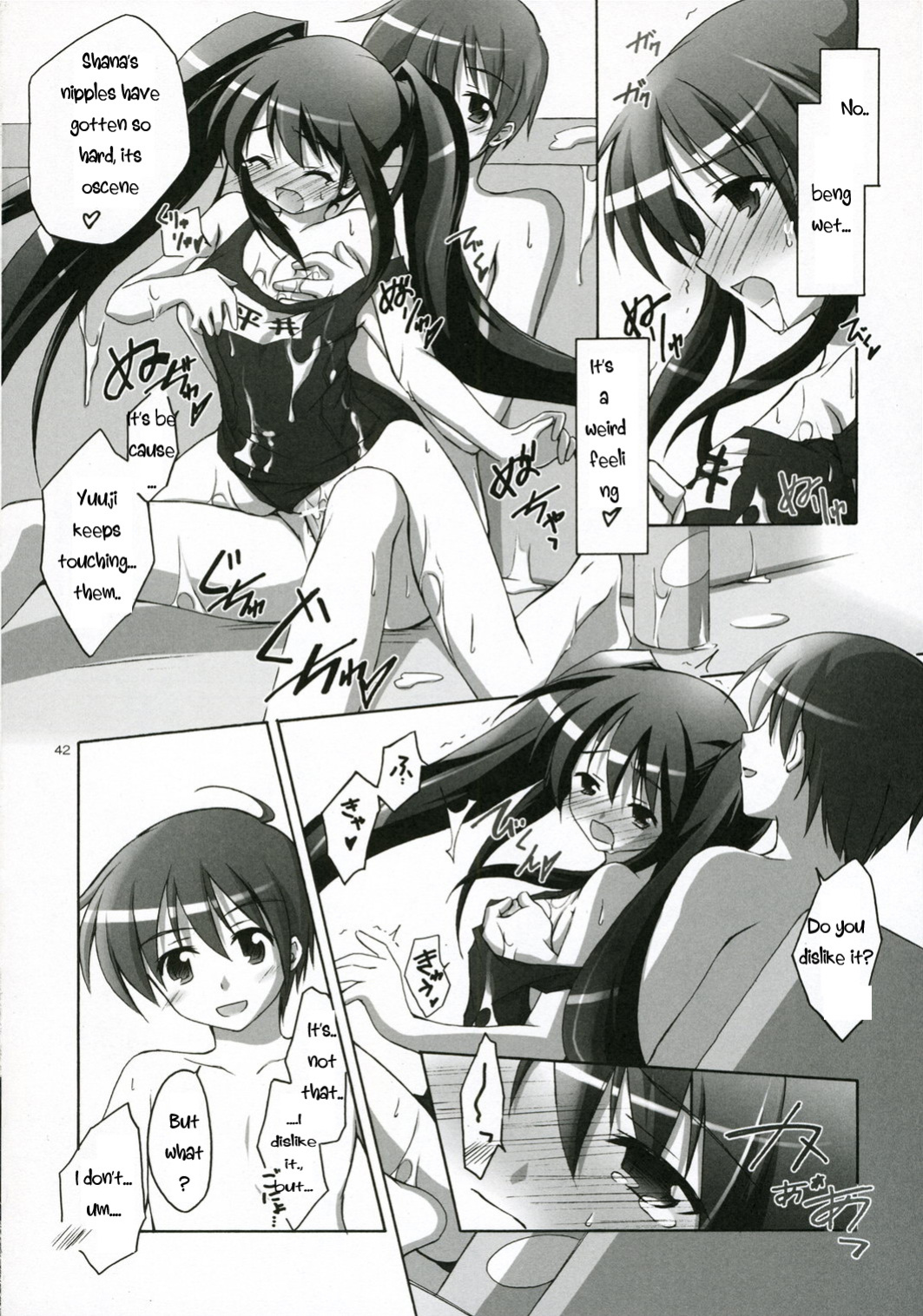 (C71) [Pixy-Led (Titokara 2nd Branch)] Novel Graphics 2006 (Manami Tatsuya) Ofuro no Omocha - truncated version [Sensualaoi]