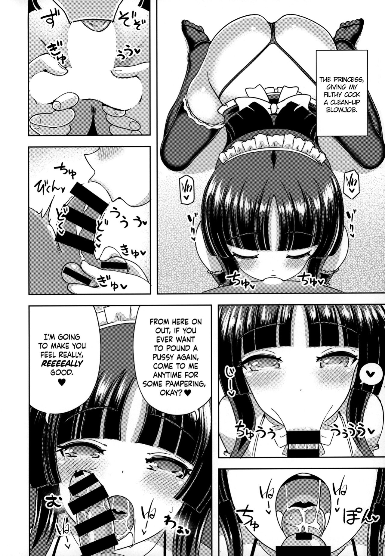 [Himepuchitei (Hamaburicchi)] Kaguya-hime wa Amayakashitai | I Want Princess Kaguya to Pamper Me (Touhou Project) [cutegyaruTL]