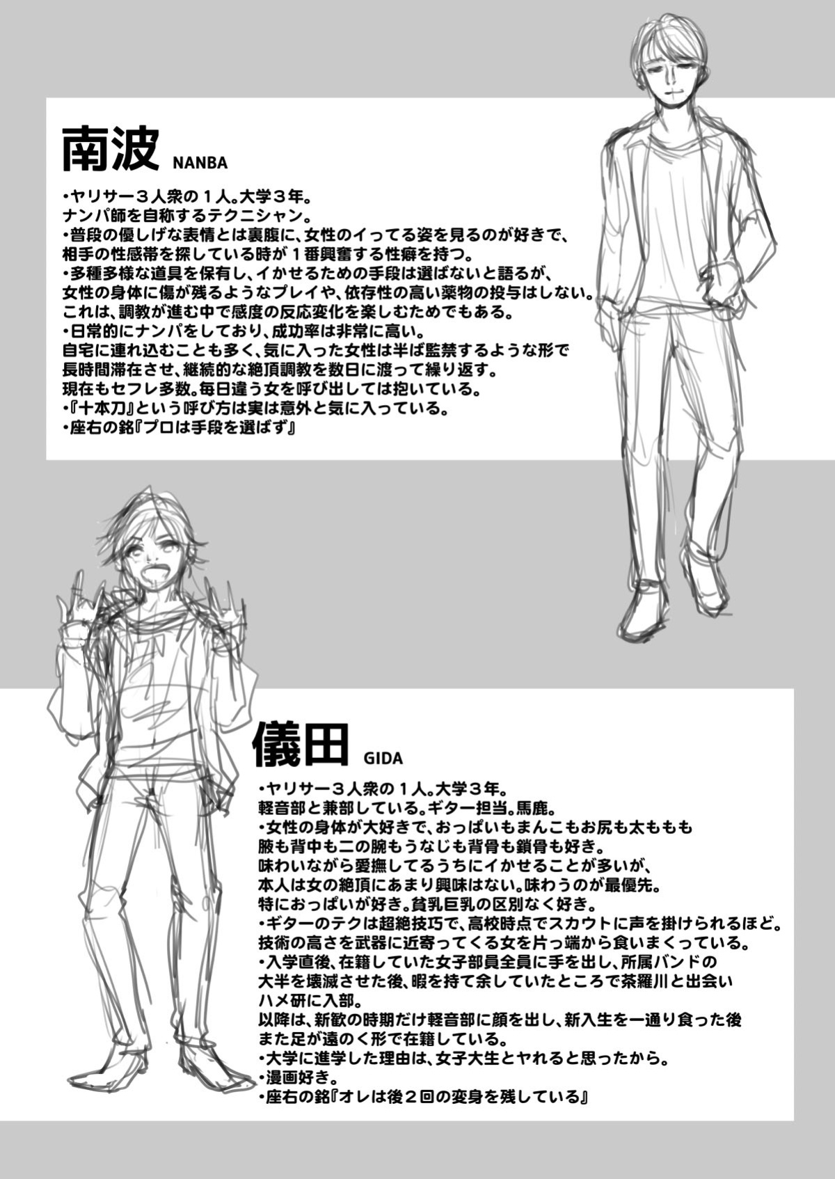 [Touketsu Shamen (Touketsu)] Omoide Wa Yogosareru -Bijin na Kanojo ga Ochiru Made- | Disgraced Memories -Until His Beautiful Girlfriend Gives In-