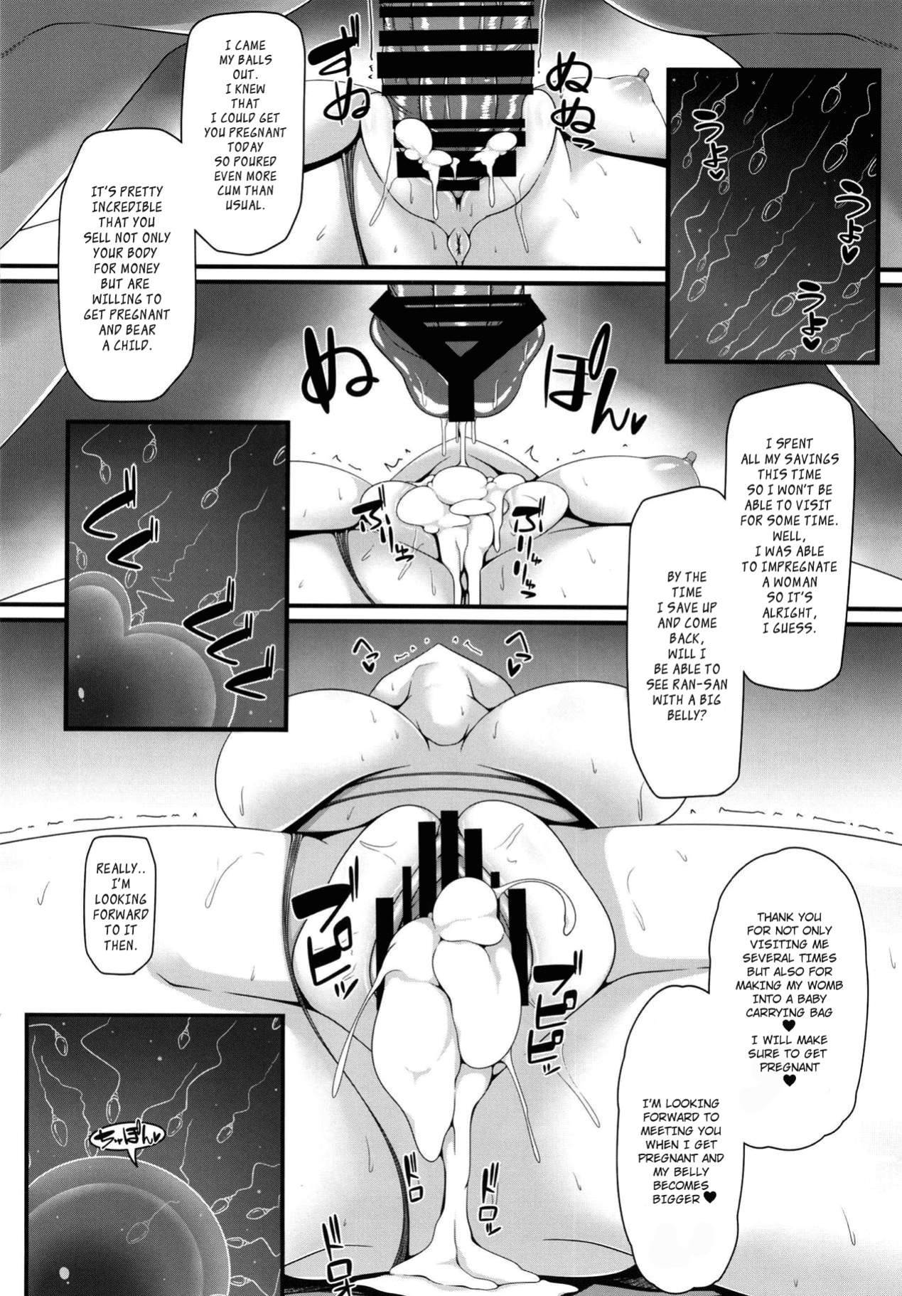 (Reitaisai 15) [Right away (Sakai Minato)] Ranshoku Nikuhoushi (Touhou Project) [hardcase8translates]