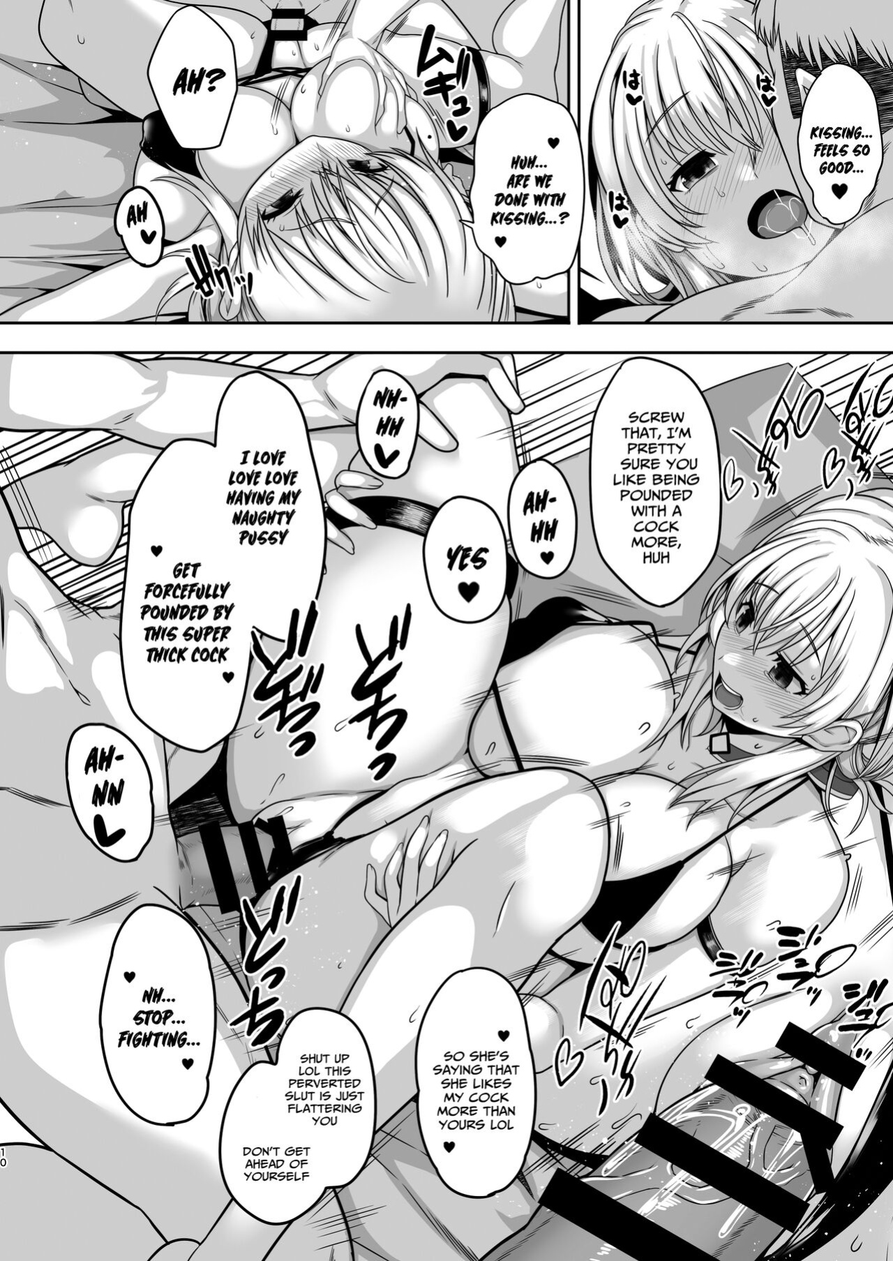 [Rorinoutage (Shimantogawa)] Giragira no Beach (Shirogane Noel) [xinsu]