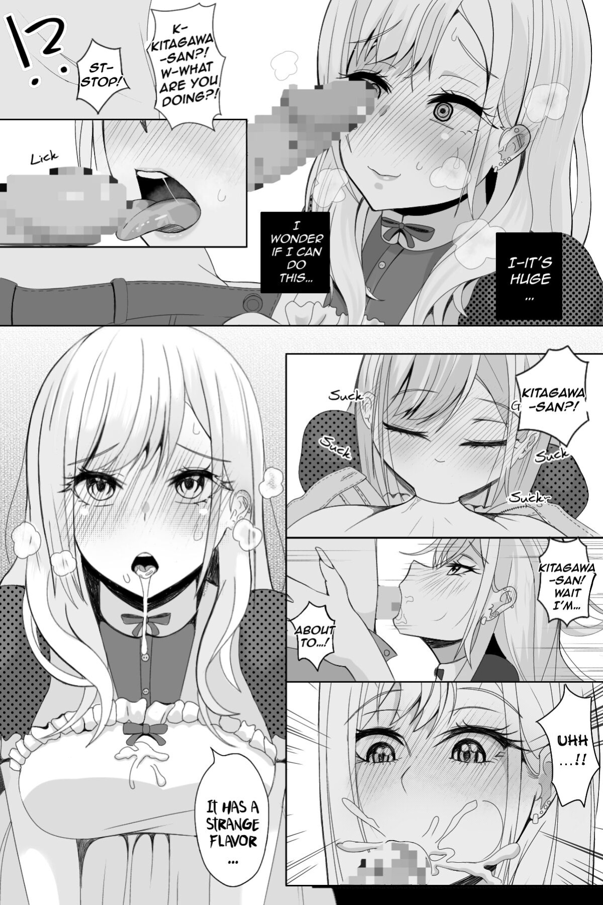 [Niui] Reward (Sono Bisque Doll wa Koi o Suru) (The NekoMancers)